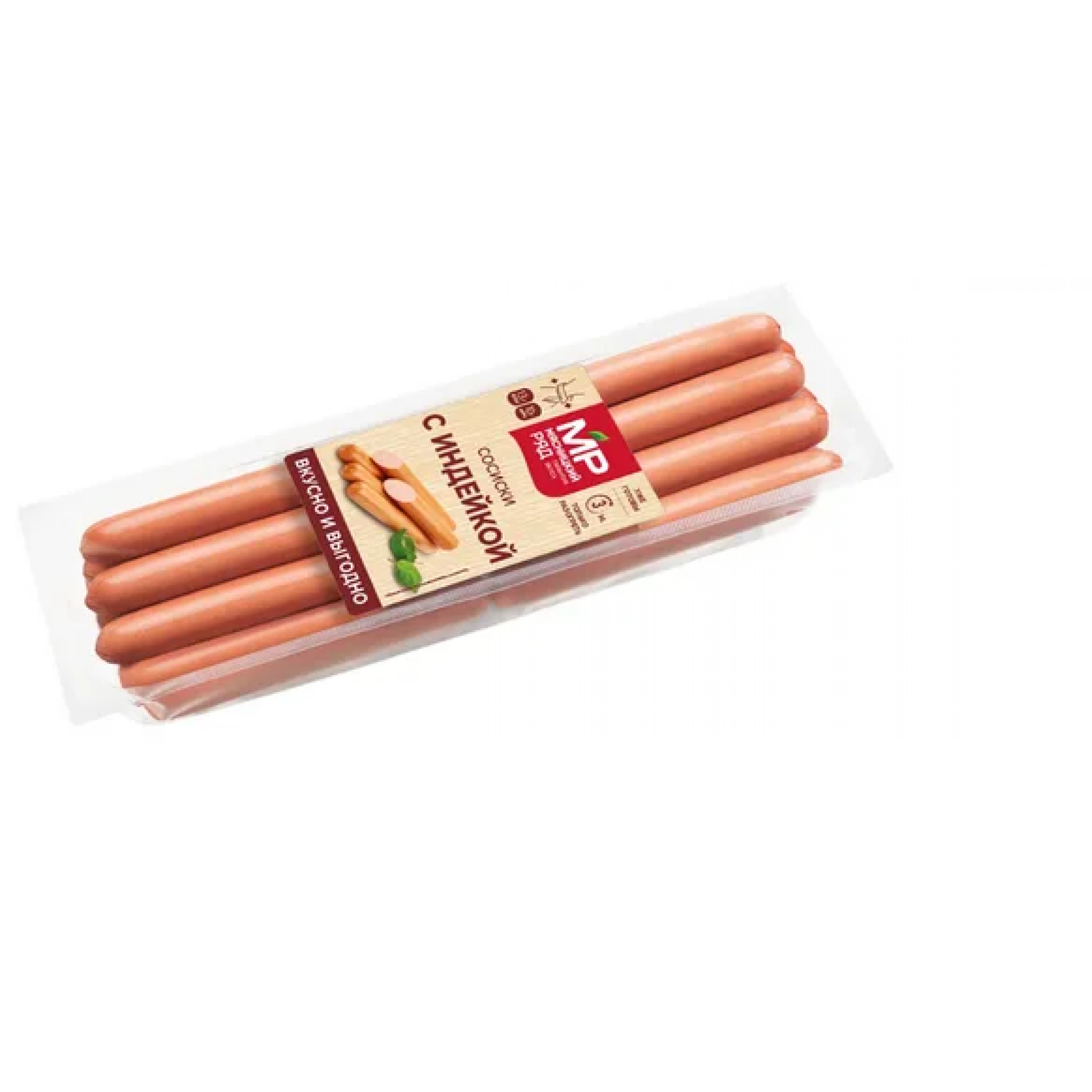 Сосиски с индейкой 320г МГС ТМ Мясницкий ряд