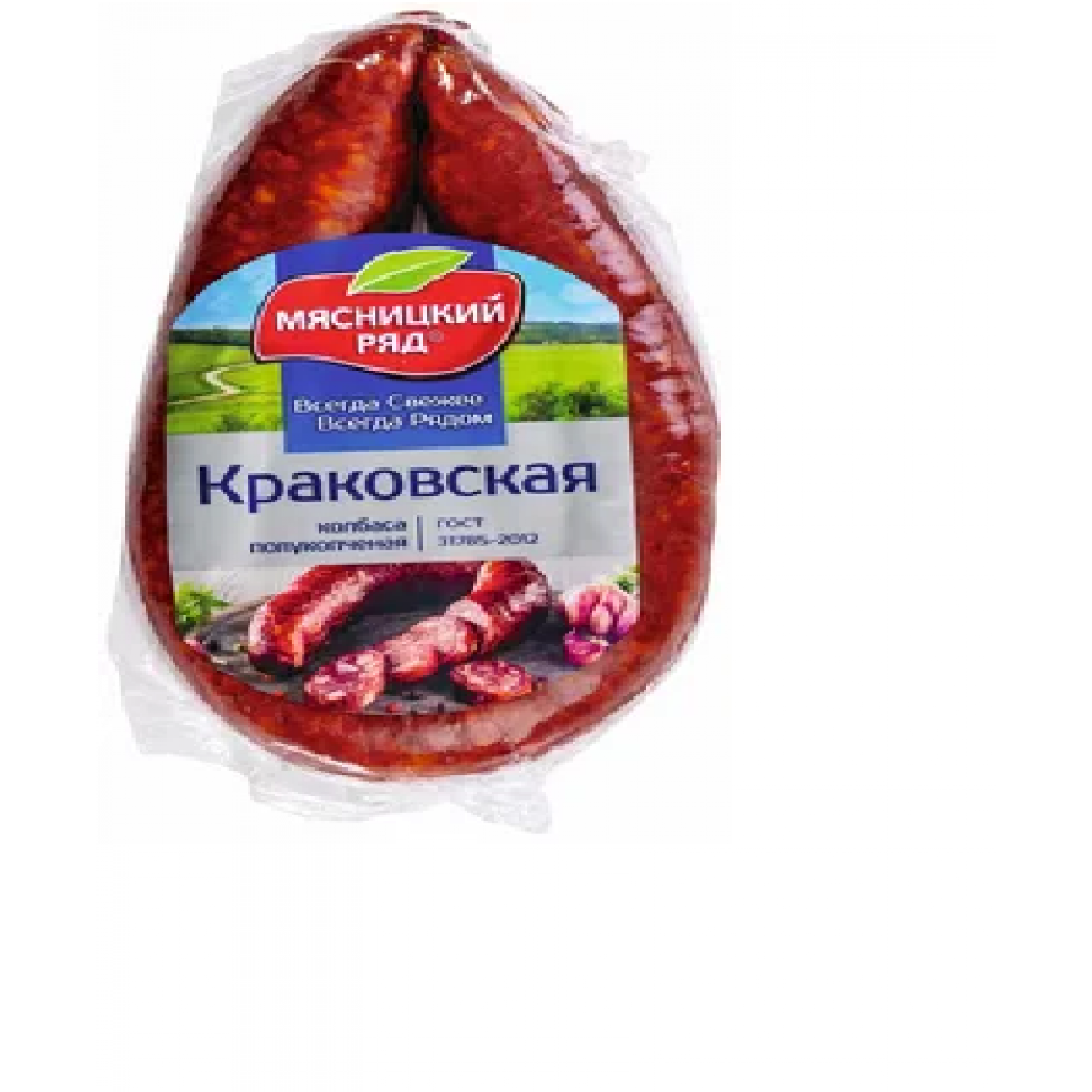 Колбаса Краковская п/к 300гр ТМ Мясницкий ряд