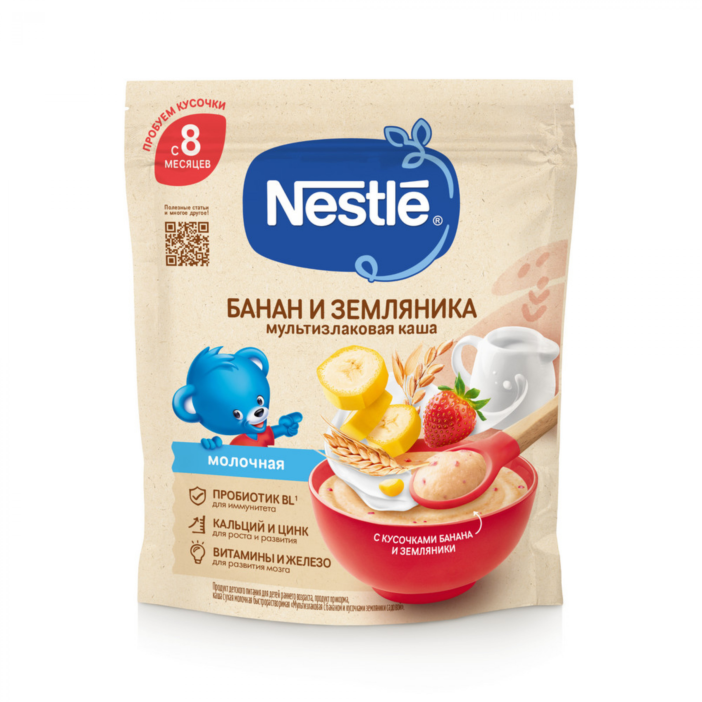 Сухая молочная мультизлаковая каша Nestle Банан и кусочки земляники садовой с 8 мес., 200 г
