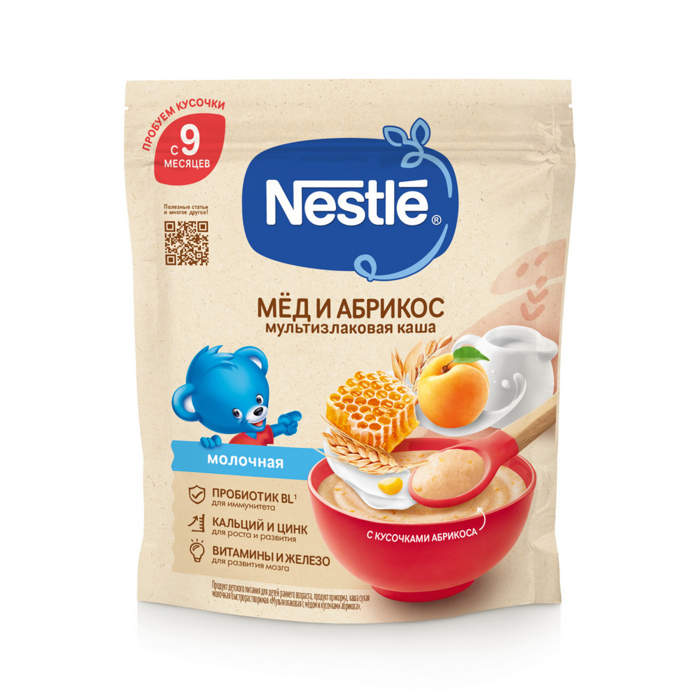 Каша молочная детская NESTLE мультизлаковая с медом и кусочками абрикоса, с 9 месяцев, 200 г