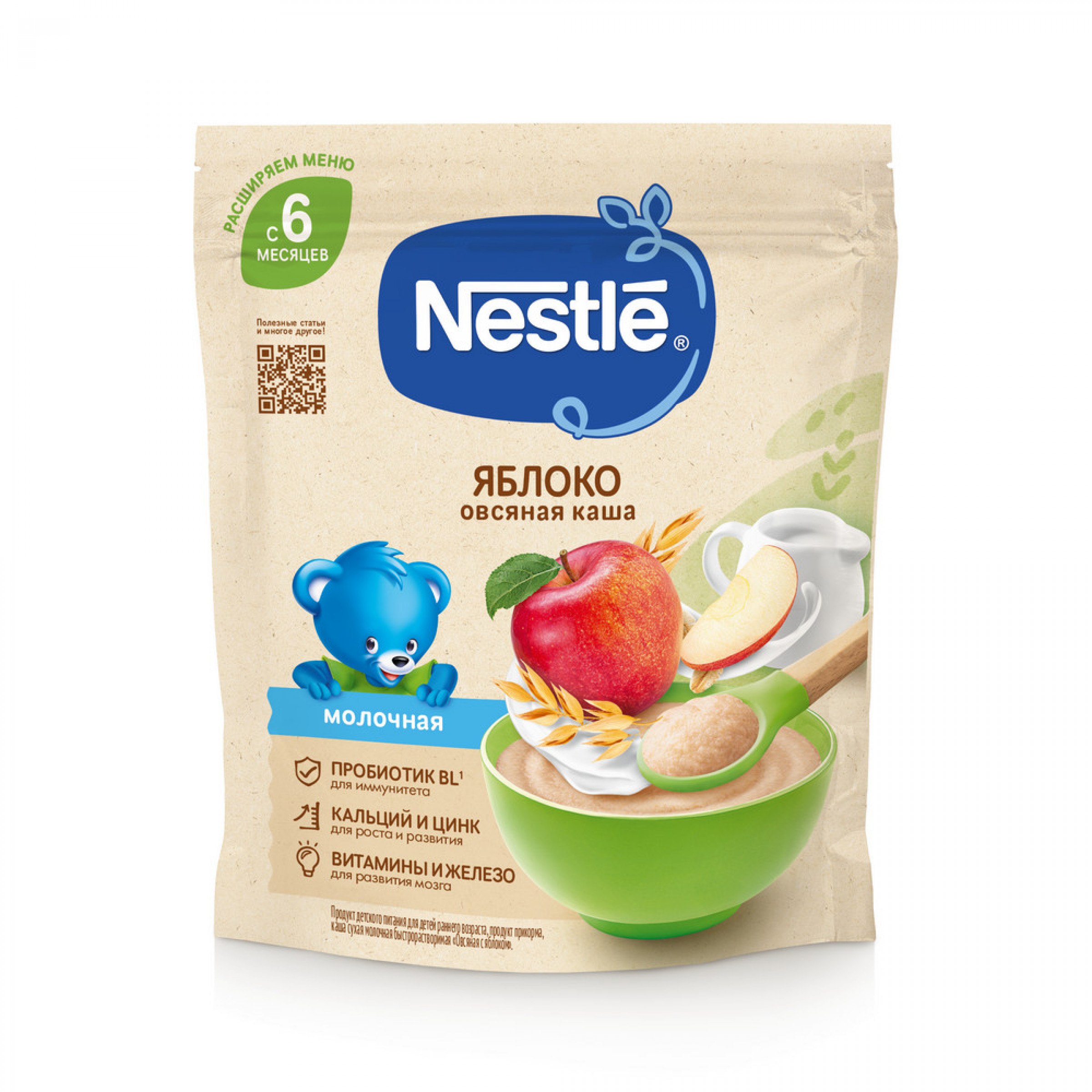 Каша молочная детская NESTLE овсяная с яблоком, с 6 месяцев, 200 г