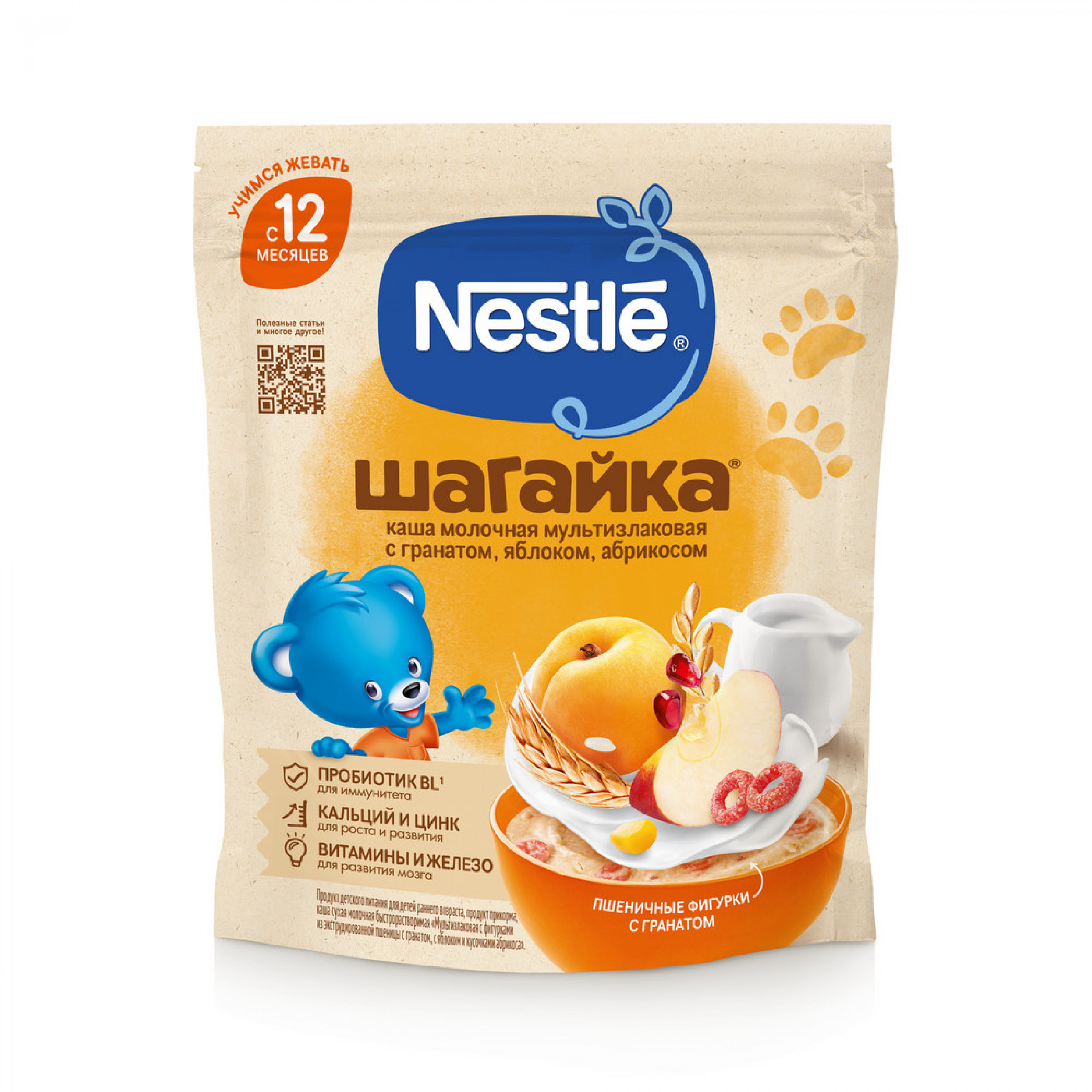 NESTLE Шагайка МЗлЯблАбр ГранатПаф9x190гКаша молочная детская NESTLE ШАГАЙКА мультизлаковая с фигурками из экструдированной пшеницы с гранатом, с яблоком и кусочками абрикоса, с 12 месяцев, 190 г