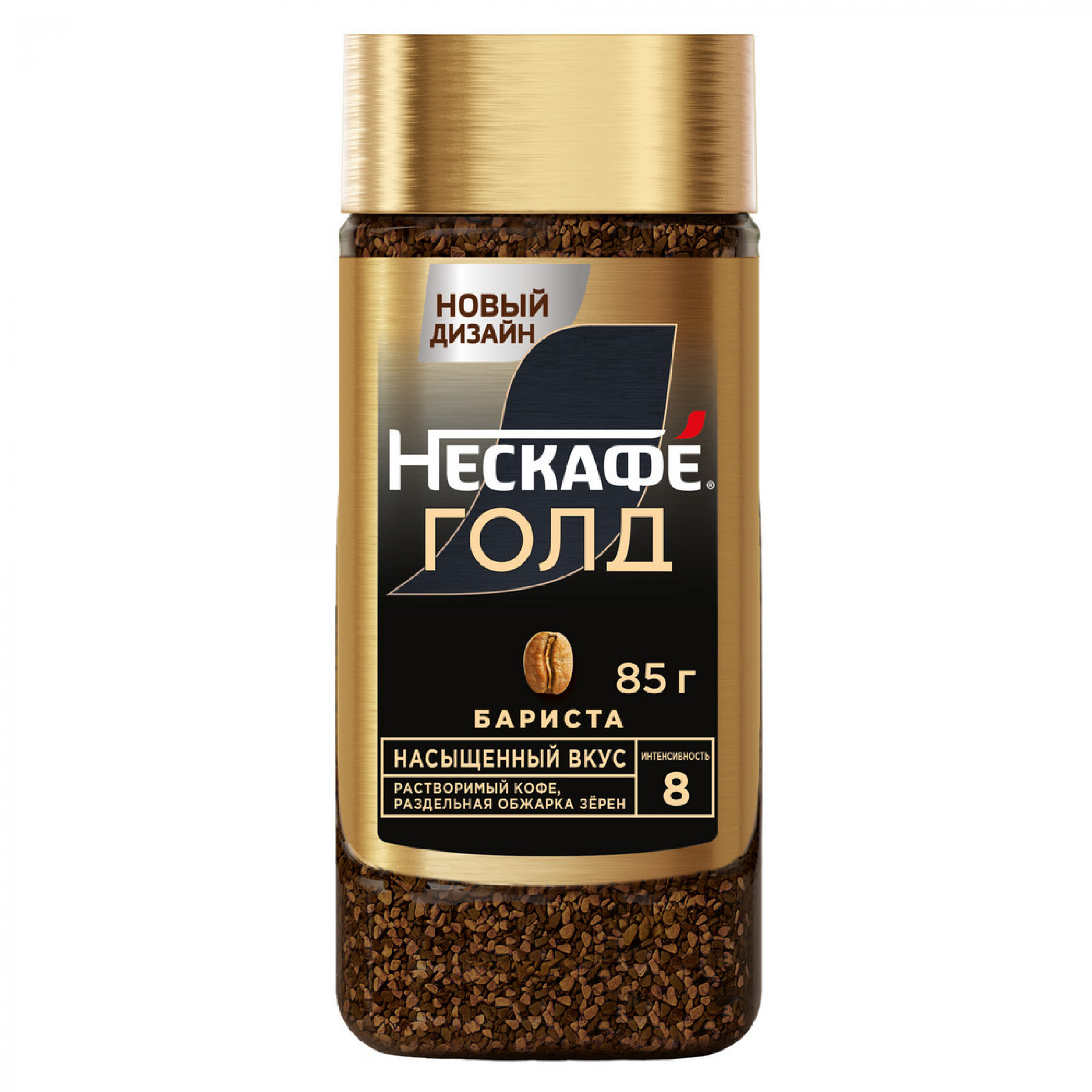 Кофе NESCAFE GOLD Бариста Натуральный растворимый с добавлением жареного, 85г
