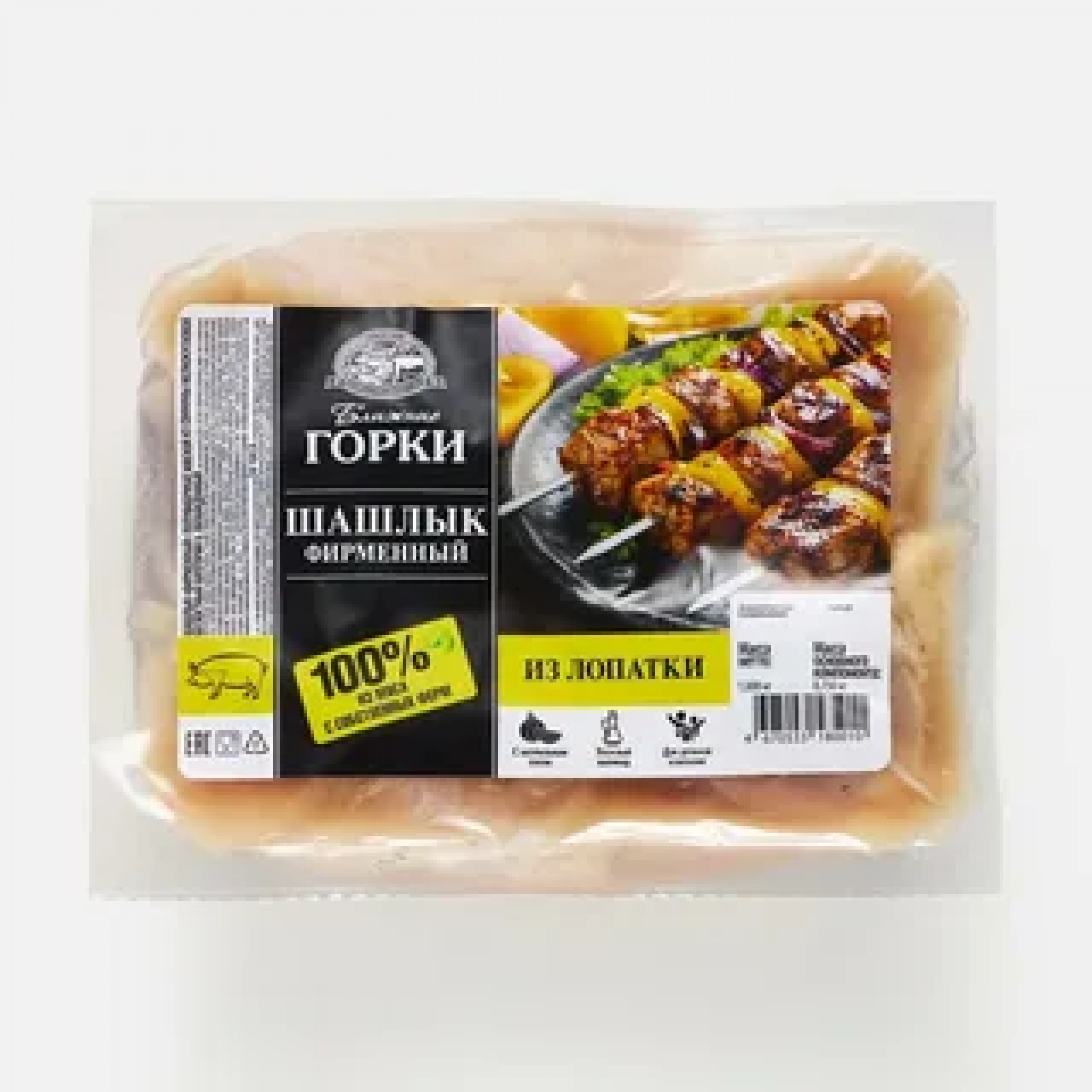 Шашлык Фирменный из свинины 1 кг охл ТМ Ближние Горки