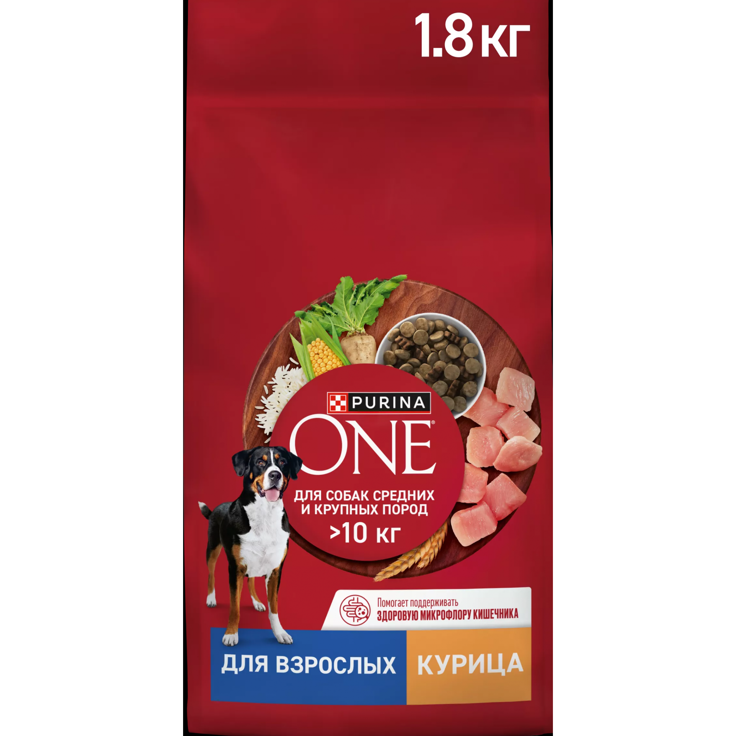 Сухой корм для собак средних и крупных пород курица ONE МЕДМАКС, 1.8кг
