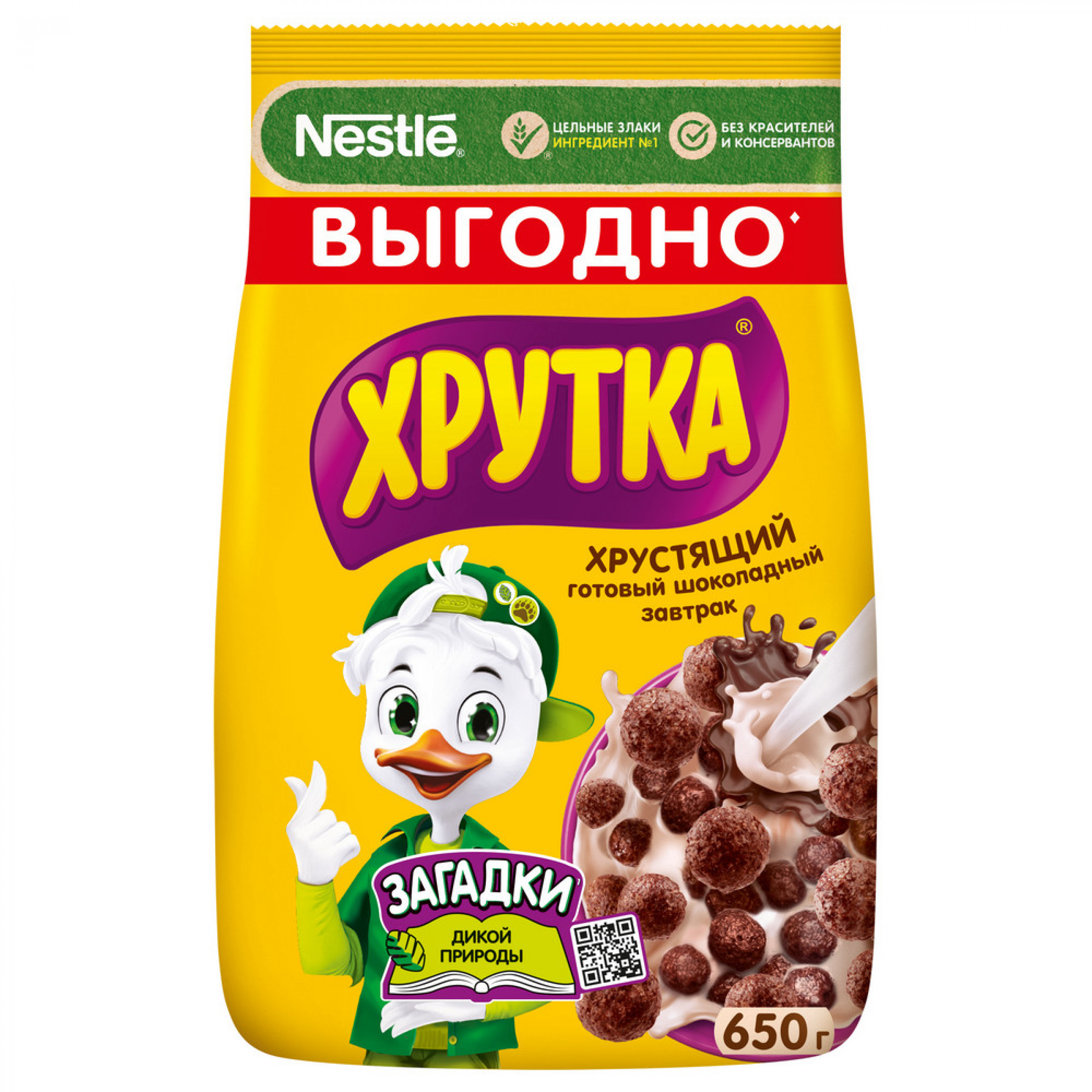 Готовый завтрак Хрутка Шоколадные шарики, 650 г