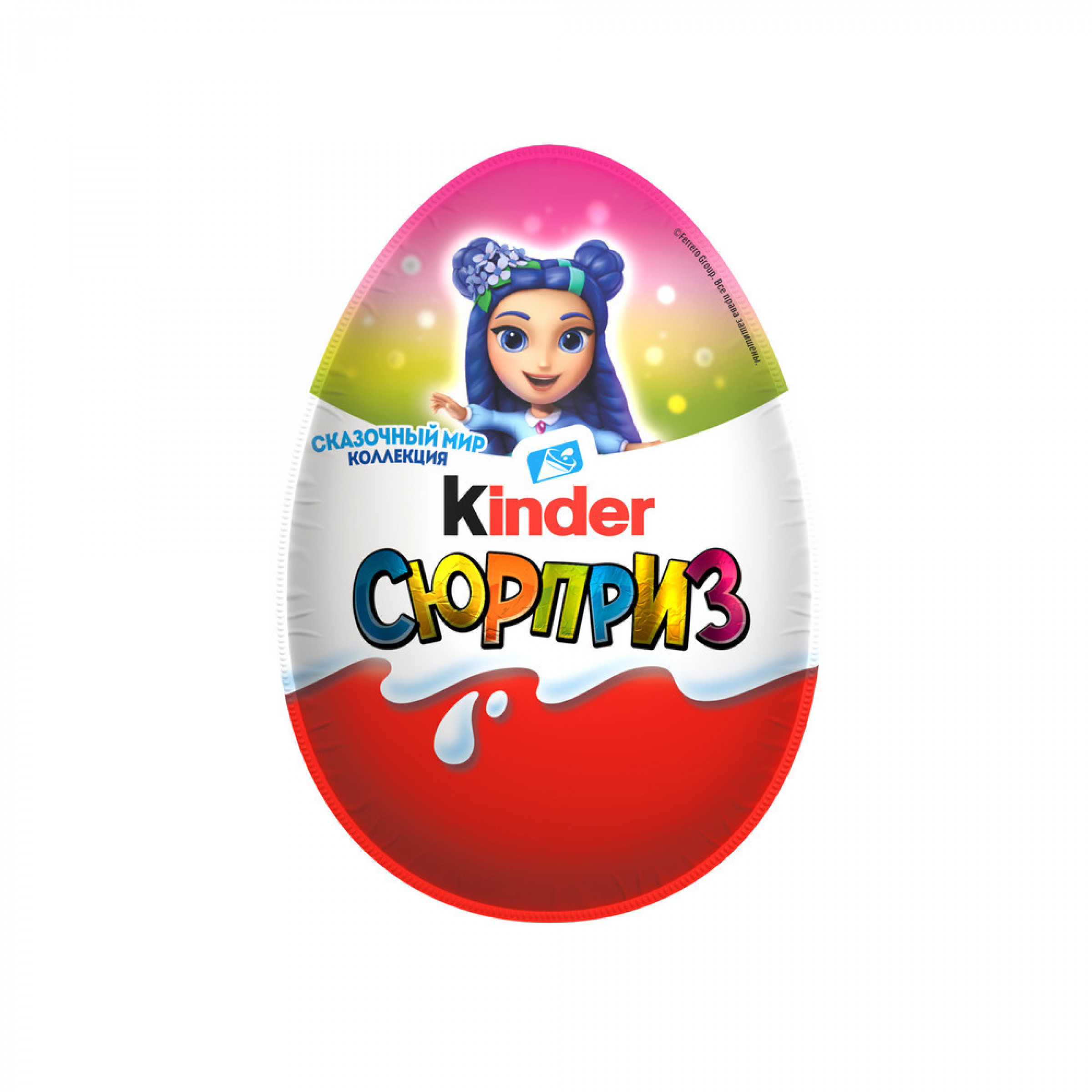 Шоколадное яйцо Kinder Сюрприз, с игрушкой внутри, 20 г Фантаз