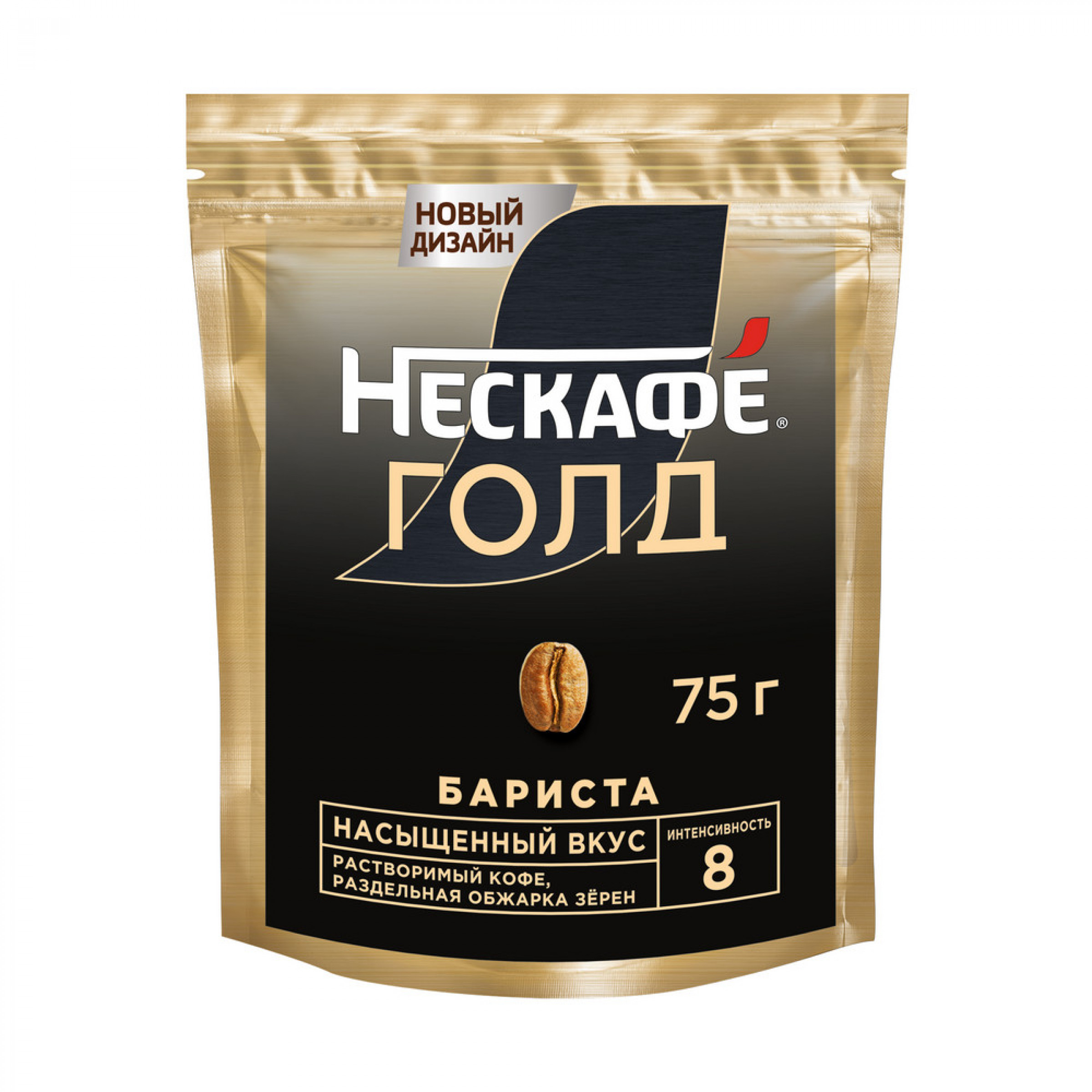Кофе растворимый Нескафе Голд Бариста, 75 г