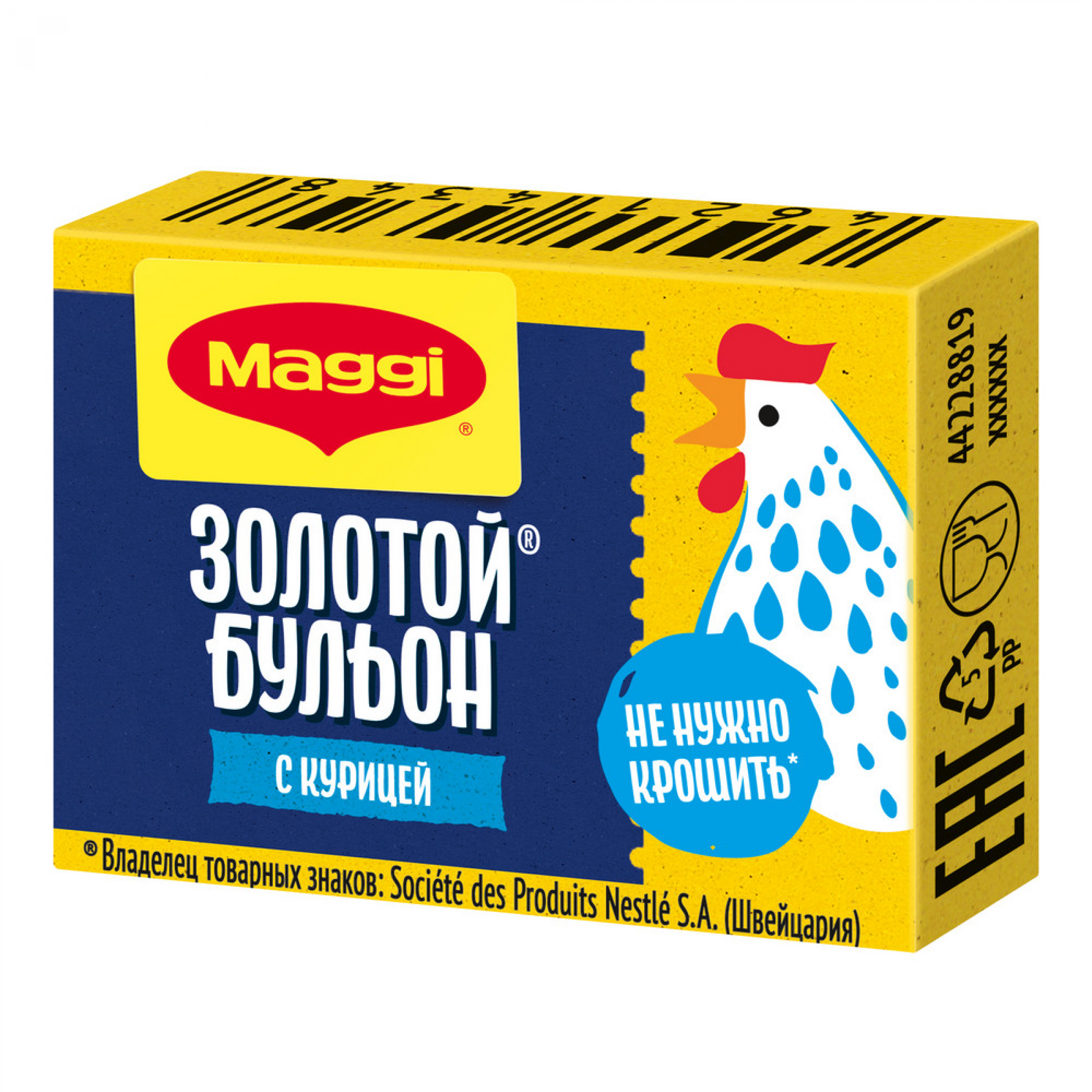 Бульон MAGGI куриный Золотой (48шт по 9 г)