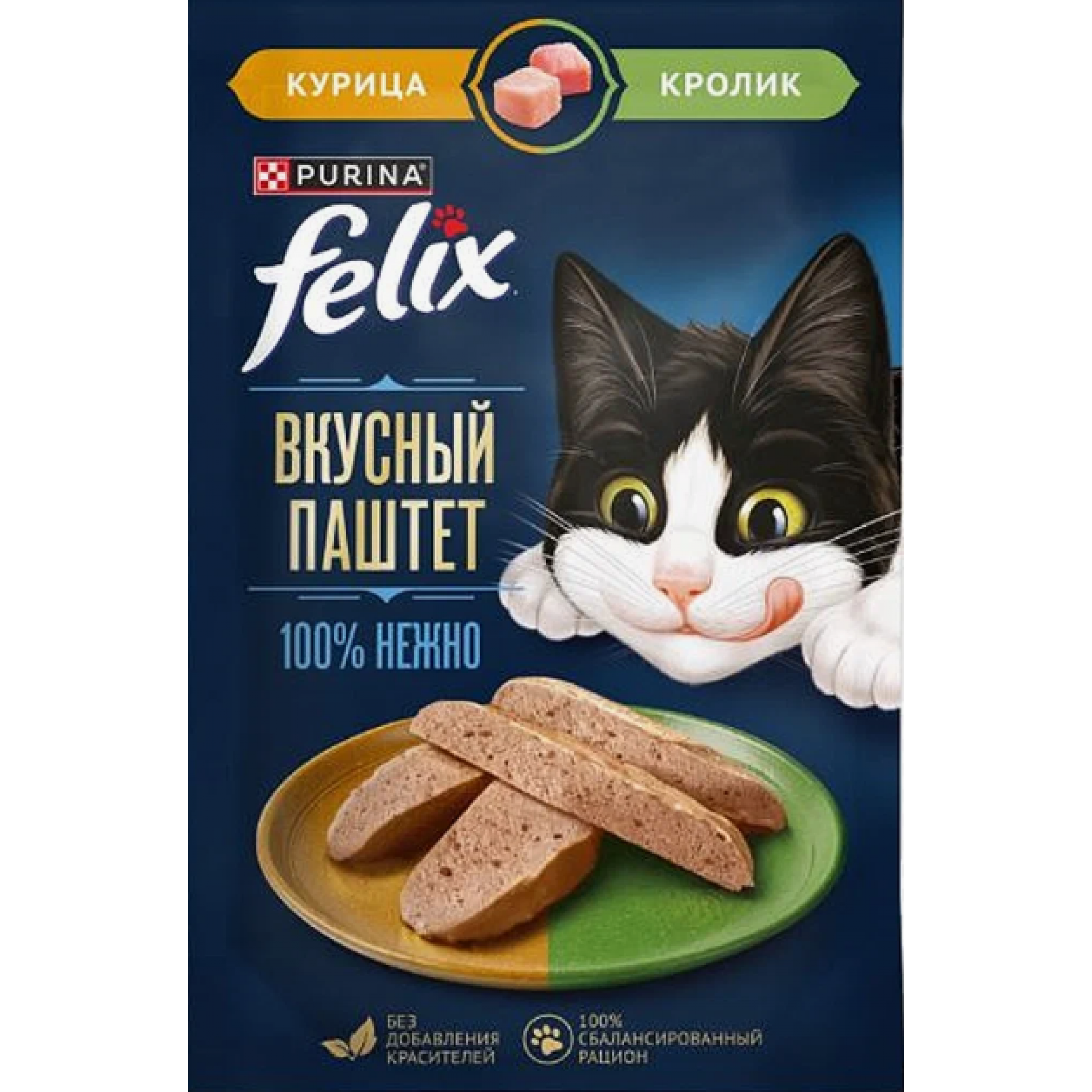 Влажный корм Felix Вкусный паштет, для взрослых кошек и котов со вкусом курицы и кролика, 75г