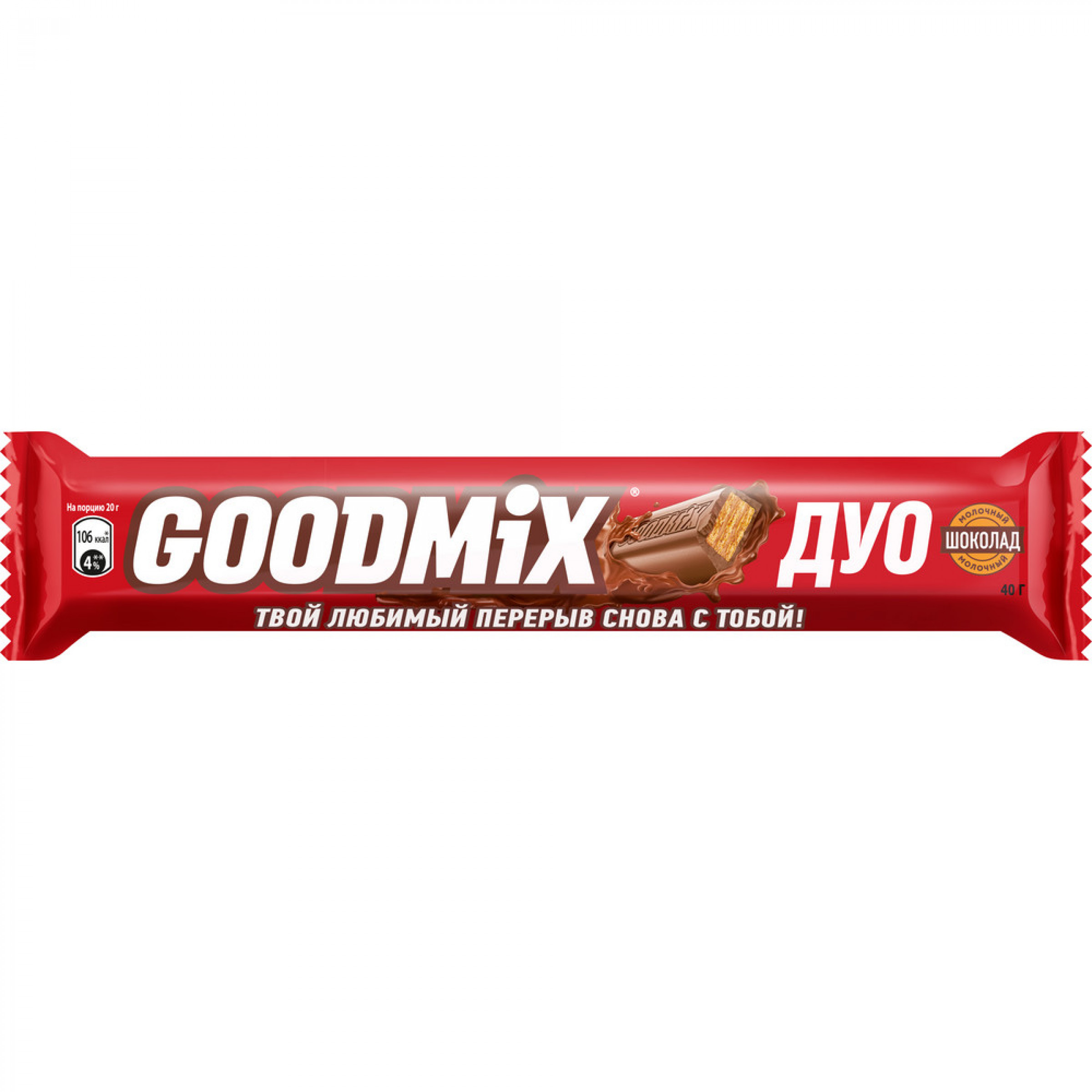Молочный шоколад с начинкой с хрустящей вафлей GOODMIX, 40г
