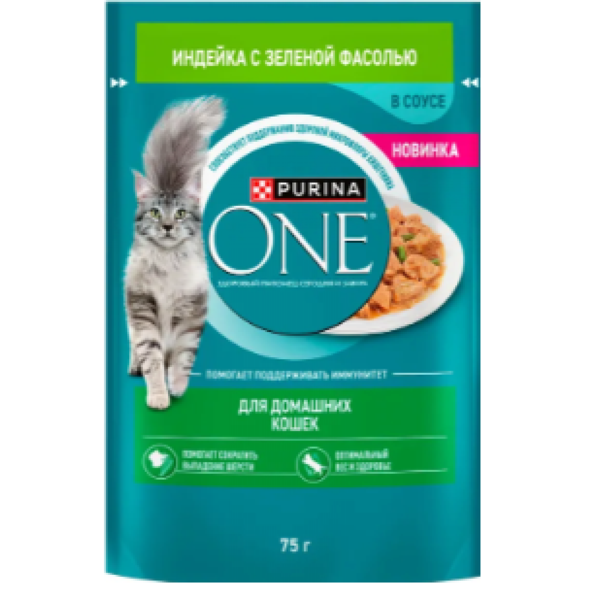 Корм влажный для домашних кошек Purina ONE индейка с зеленой фасолью в соусе, 75г