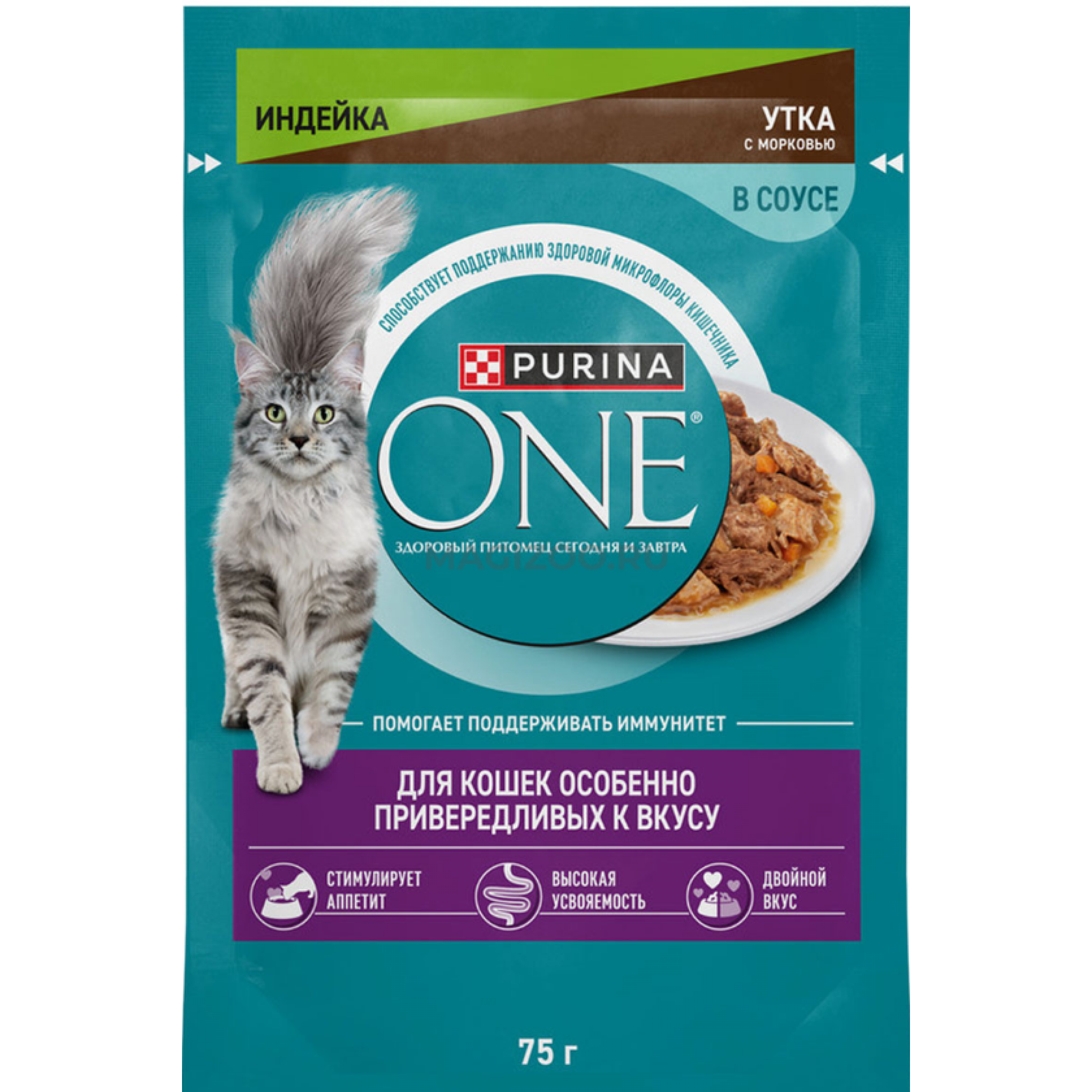 Влажный корм PURINA ONE для взрослых кошек особенно привередливых к вкусу с индейкой, уткой и морковью пауч, 75г