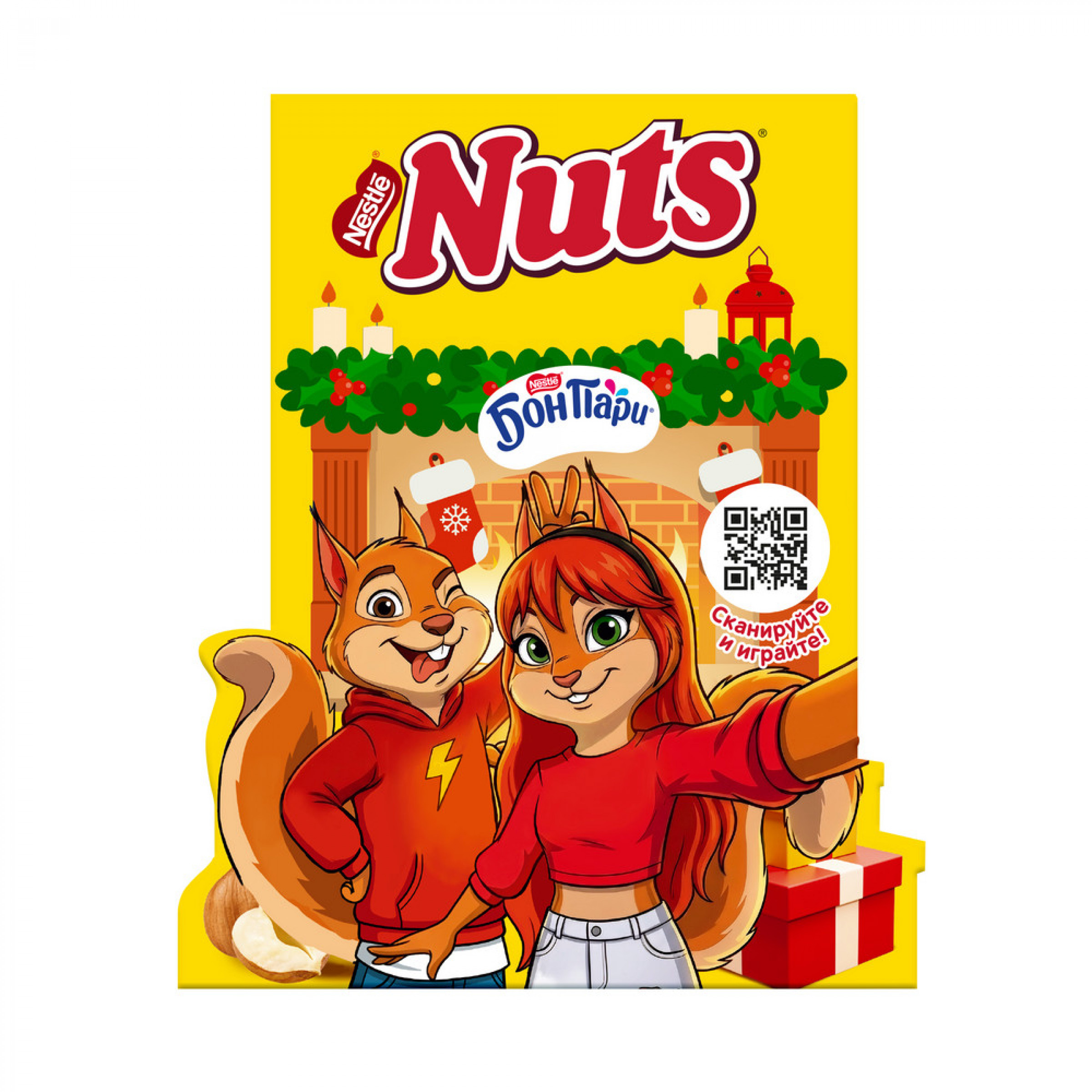 Новогодний комплект NUTS приключения у камина, 226г