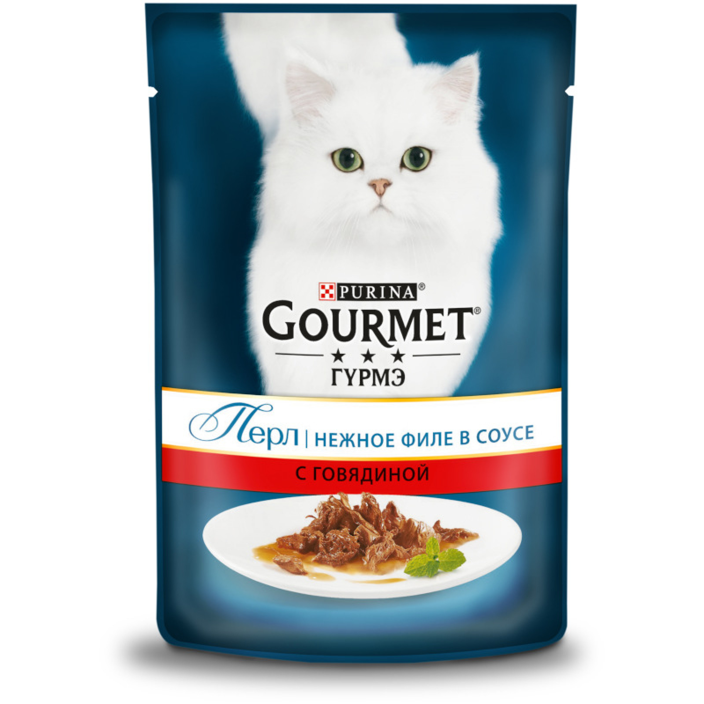 Влажный корм для кошек GOURMET Perle маринад говядина, 85 гр