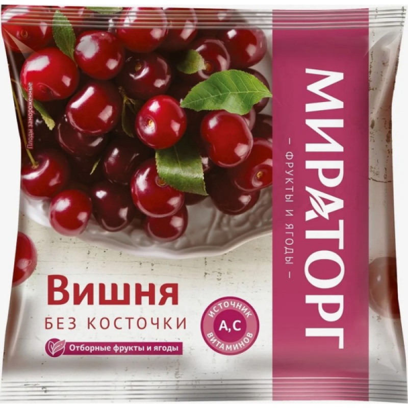Вишня без косточки Vитамин замороженная Мираторг, 300 г - купить сдоставкой в Ростове-на-Дону - STORUM