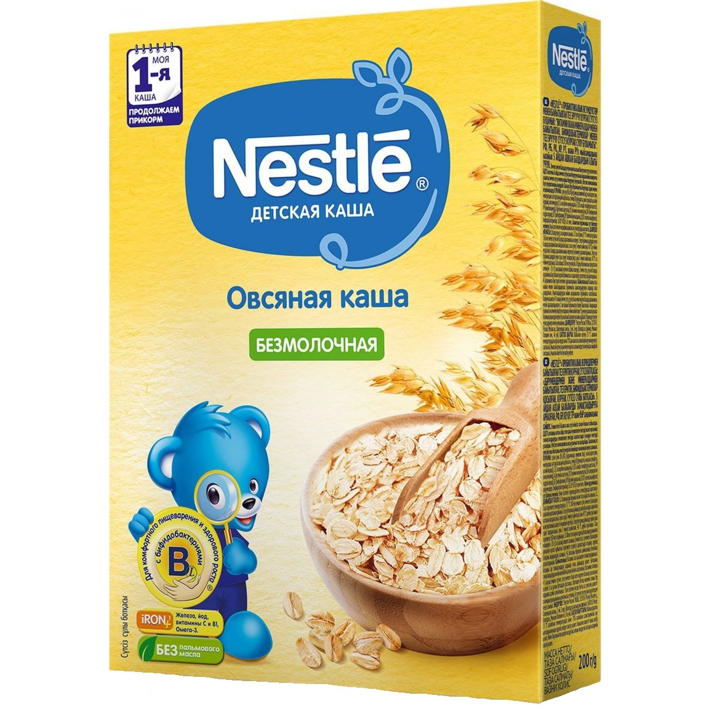 Каша безмолочная Nestle овсяная для детей старше 5 месяцев 1-я ступень, 200 гр