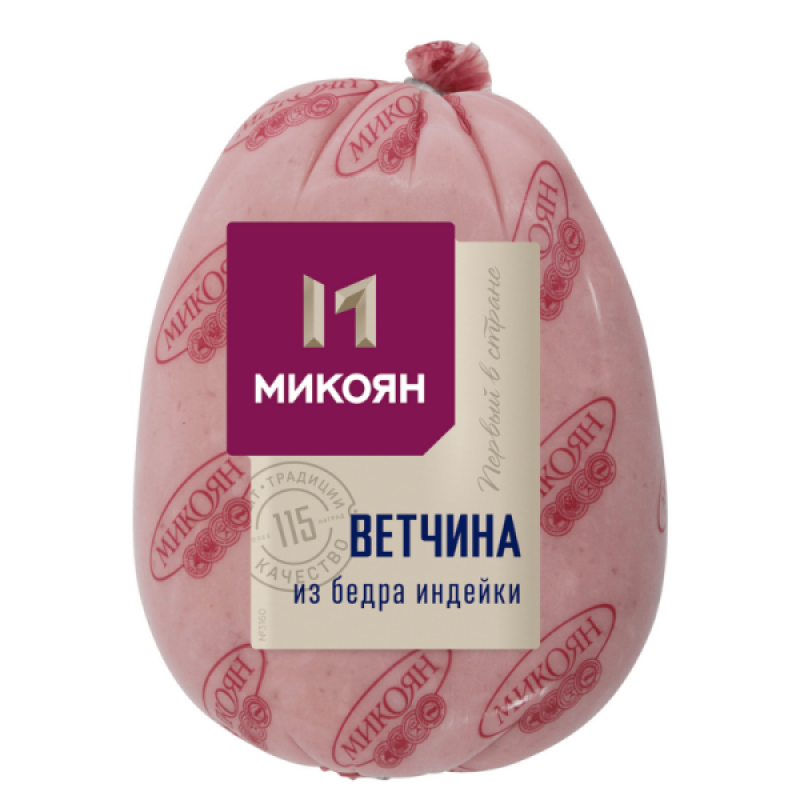 Ветчина микоян. Ветчина Микоян индейка. Ветчина с бедром индейки Микоян. Ветчина из индейки. Ветчина из индейки Микоян.