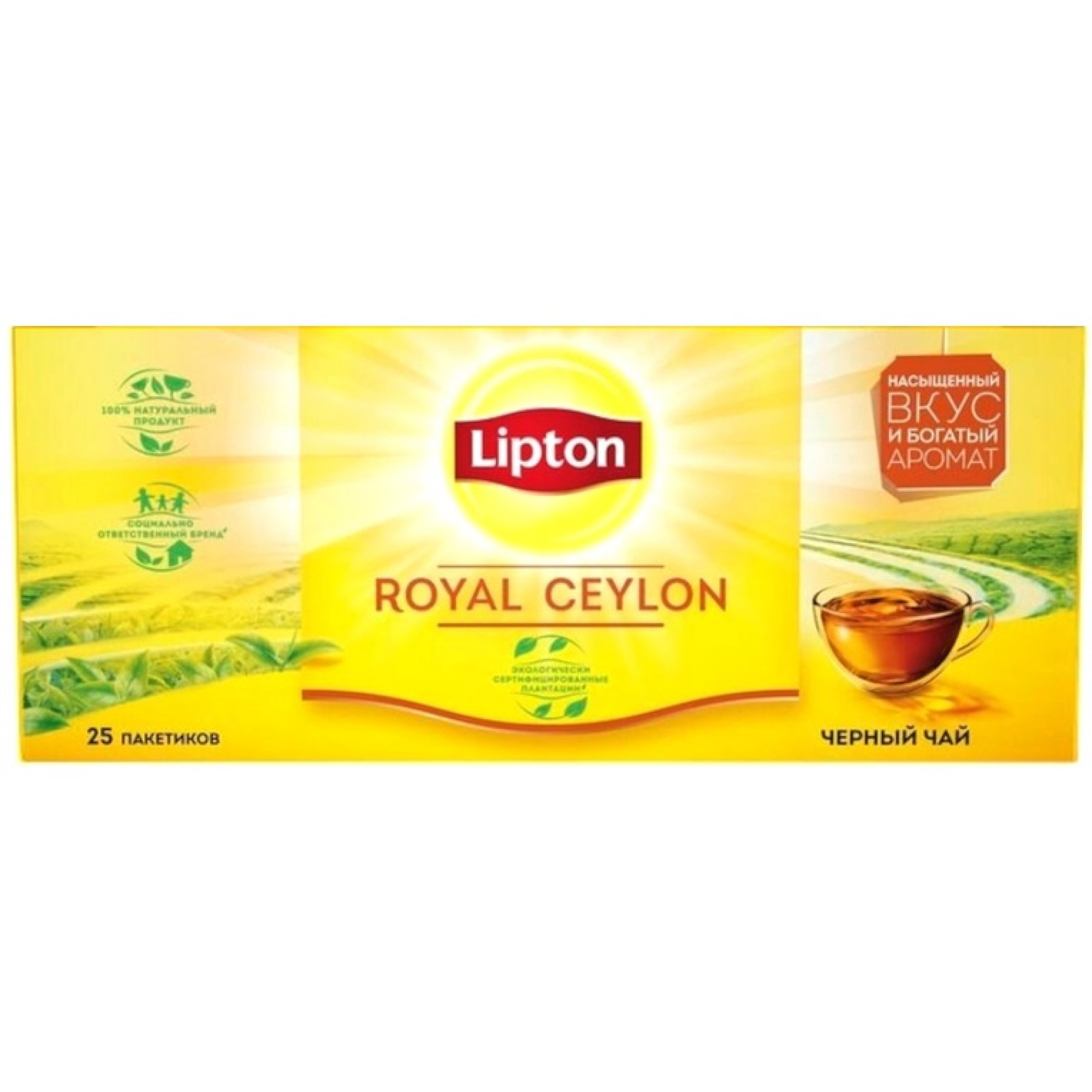 Чай черный цейлонский Royal Ceylon Lipton, 25 пакетиков