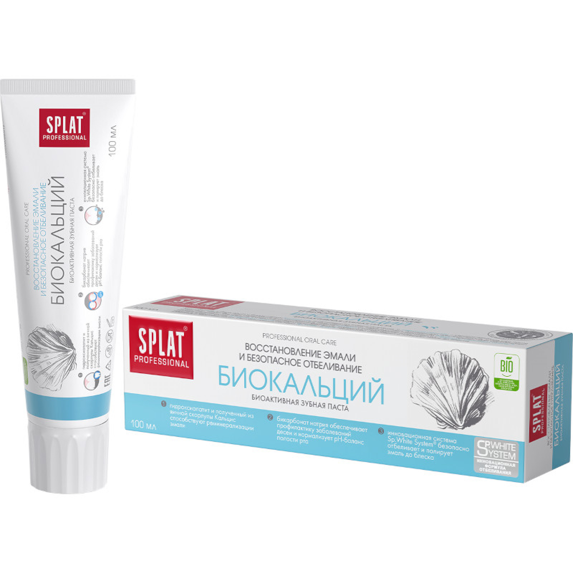 Зубная паста SPLAT Professional Биокальций, 100мл