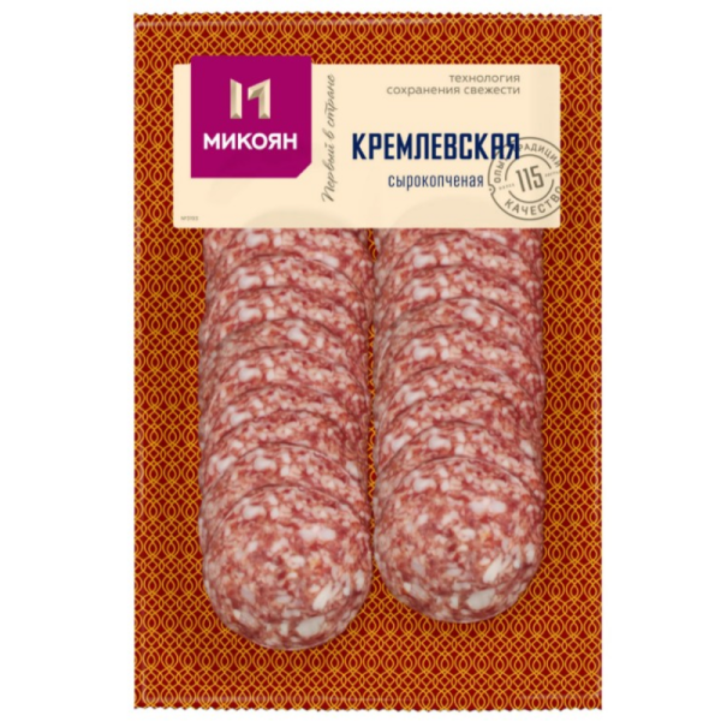 Сырокопченая колбаса Кремлевская Микоян 100 г