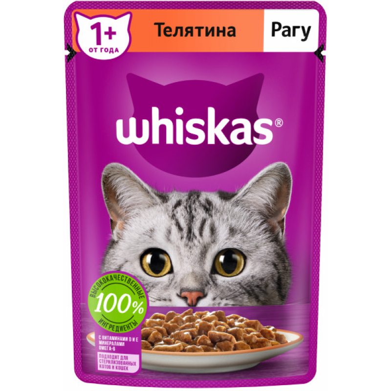 Корм для кошек Whiskas рагу с треской и лососем 75г