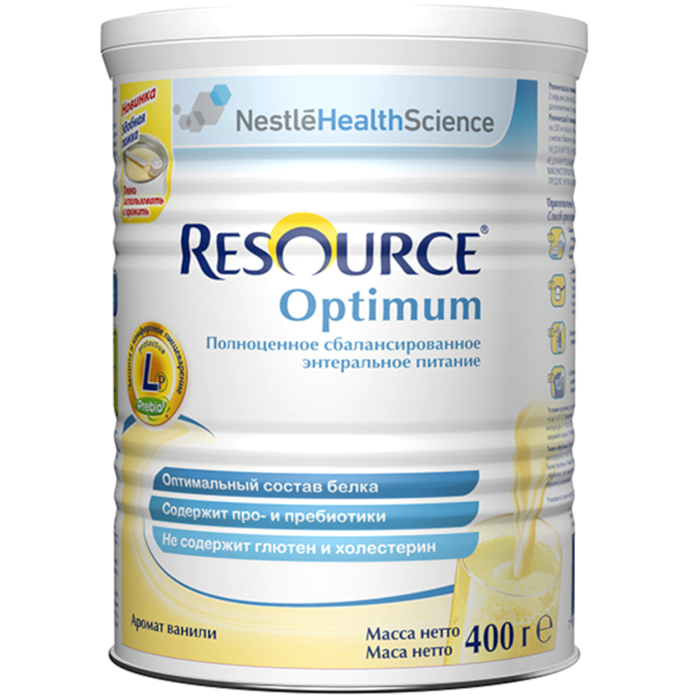 Сухая лечебная смесь Nestle Resource Optimum для детей старше 7 лет и взрослых, 400гр