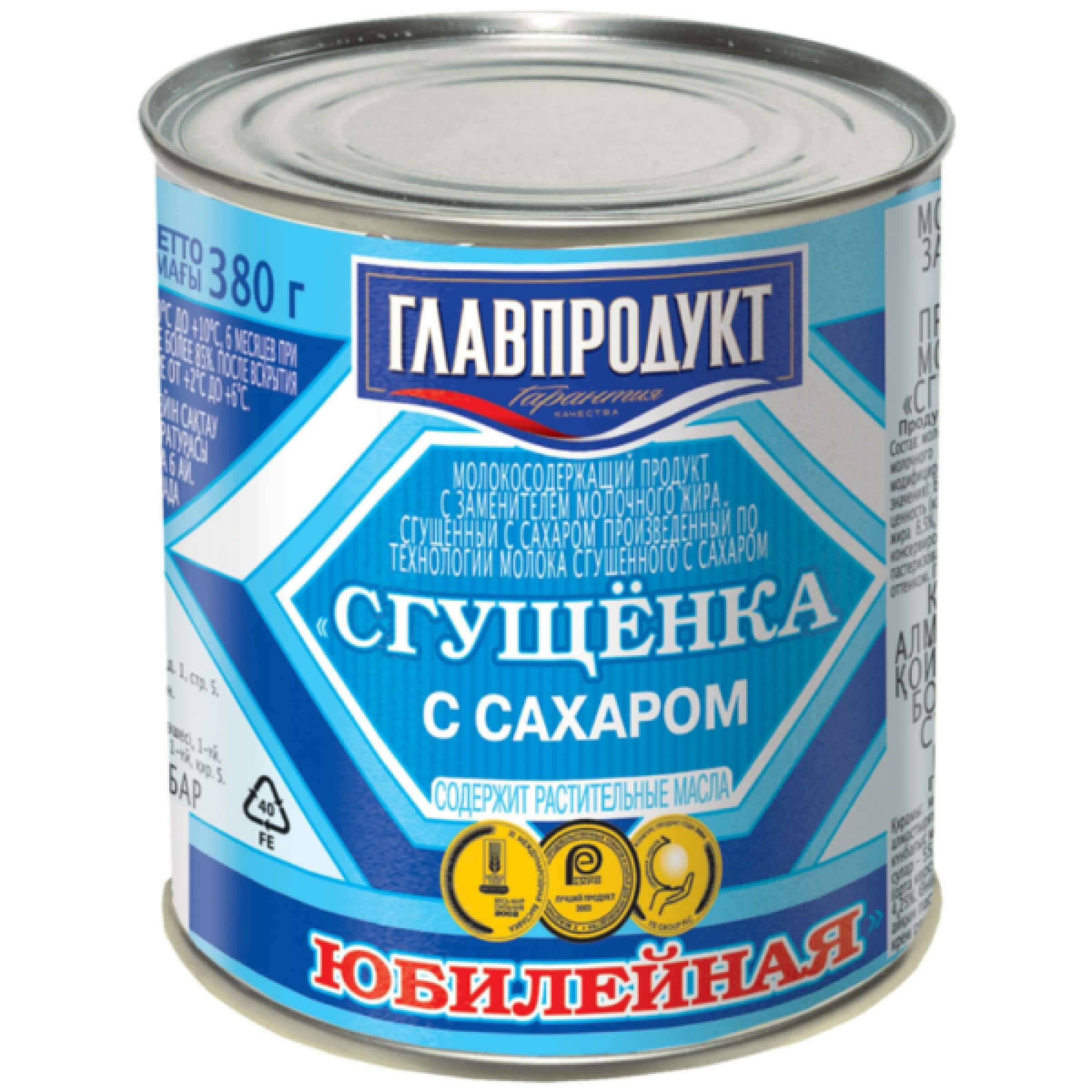 Молоко сгущенное Главпродукт с сахаром Юбилейная 8,5%, 380гр.