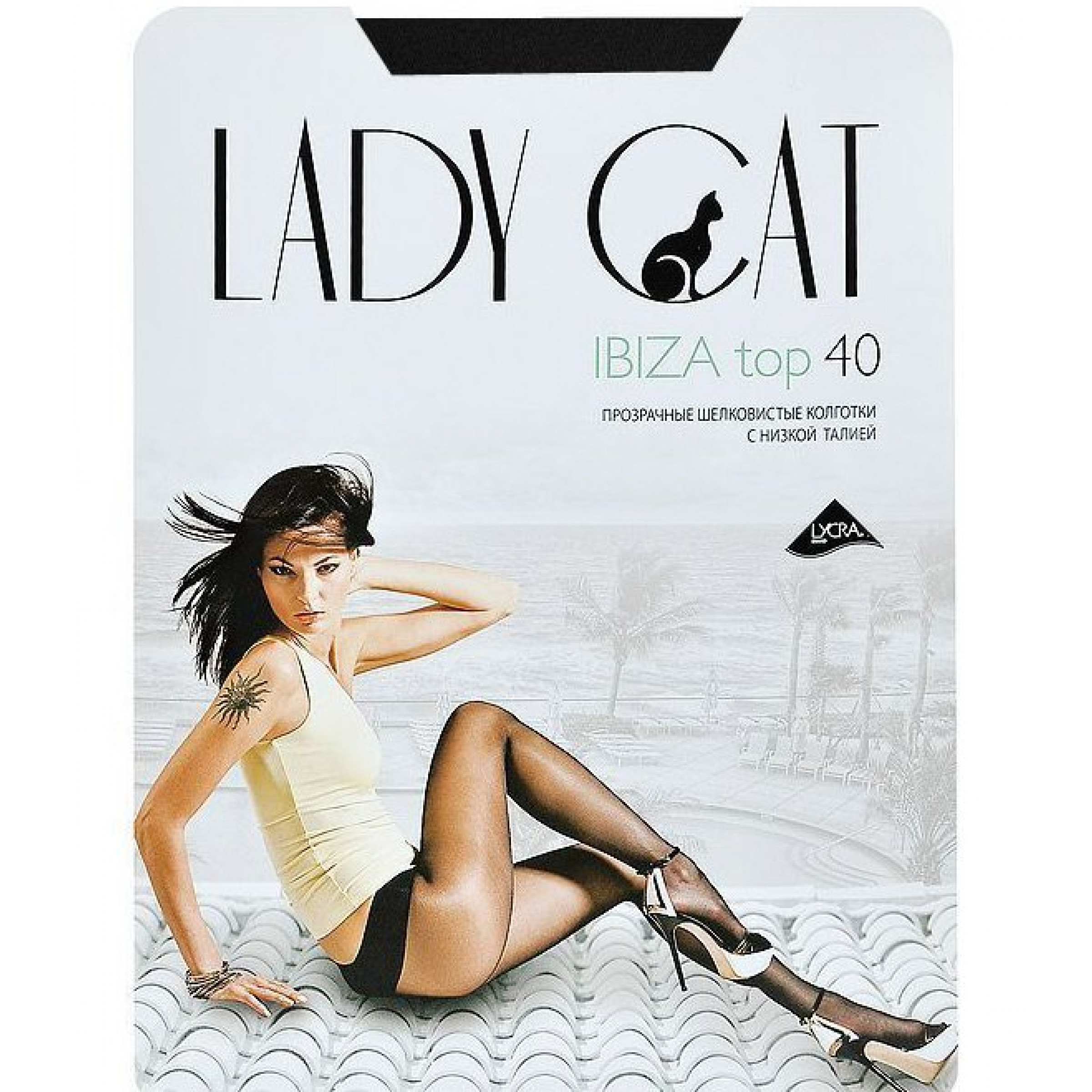 Колготки женские низкая талия Грация Ibiza 40den цвет черный 3 размер, 1шт