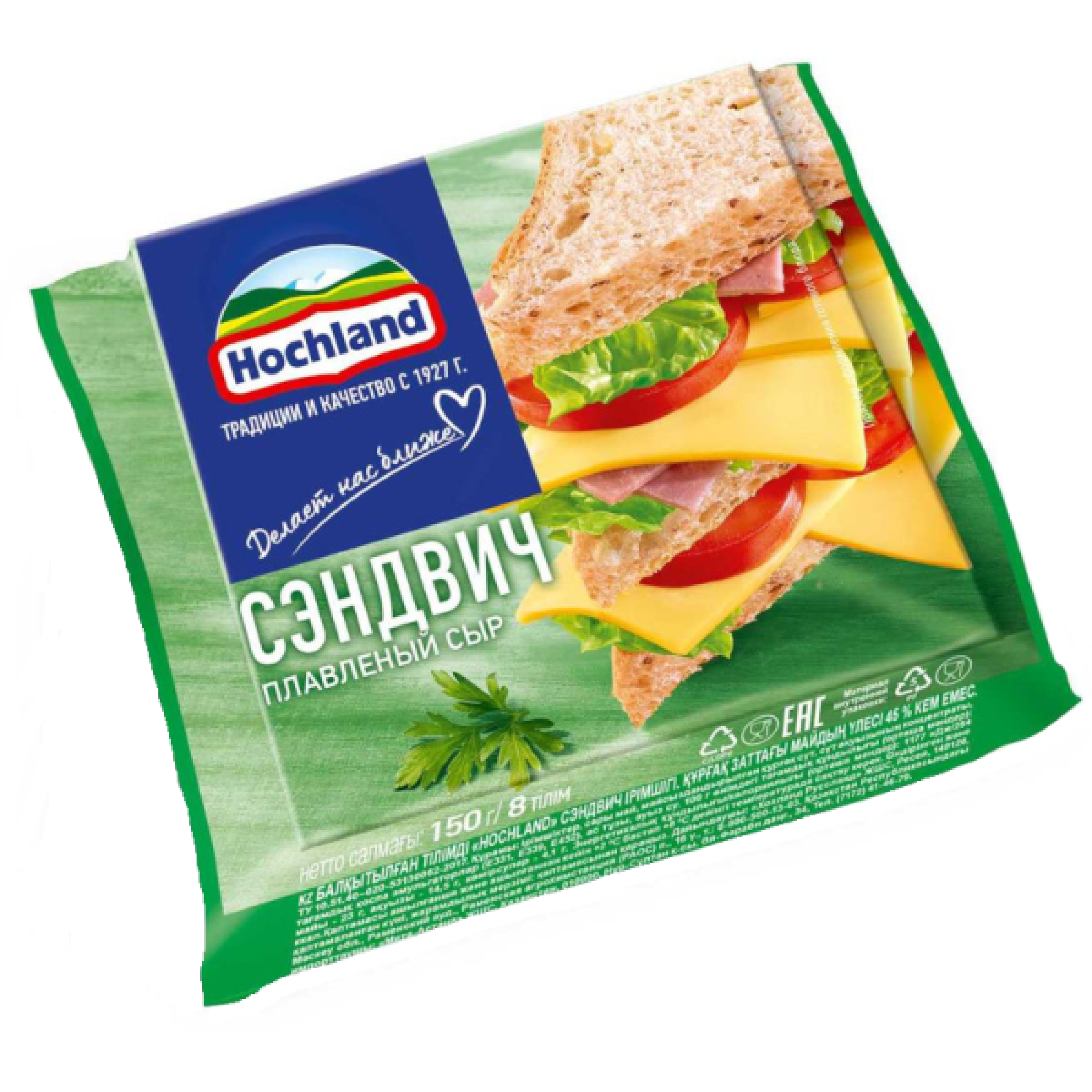 Сыр плавленый Сэндвич ломтики Hochland 45%, 150 г