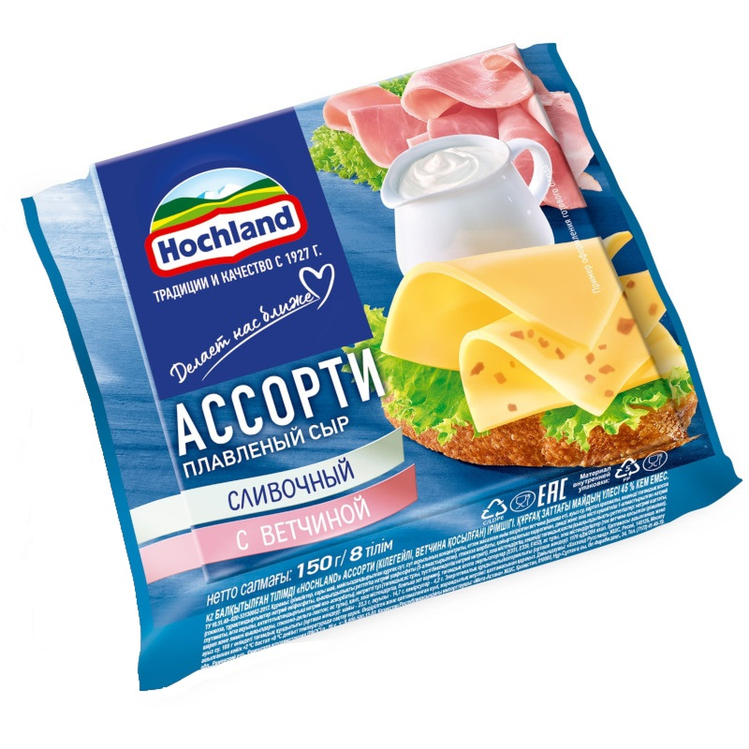Сыр плавленый ломтики Ассорти Hochland 45%, 150 г