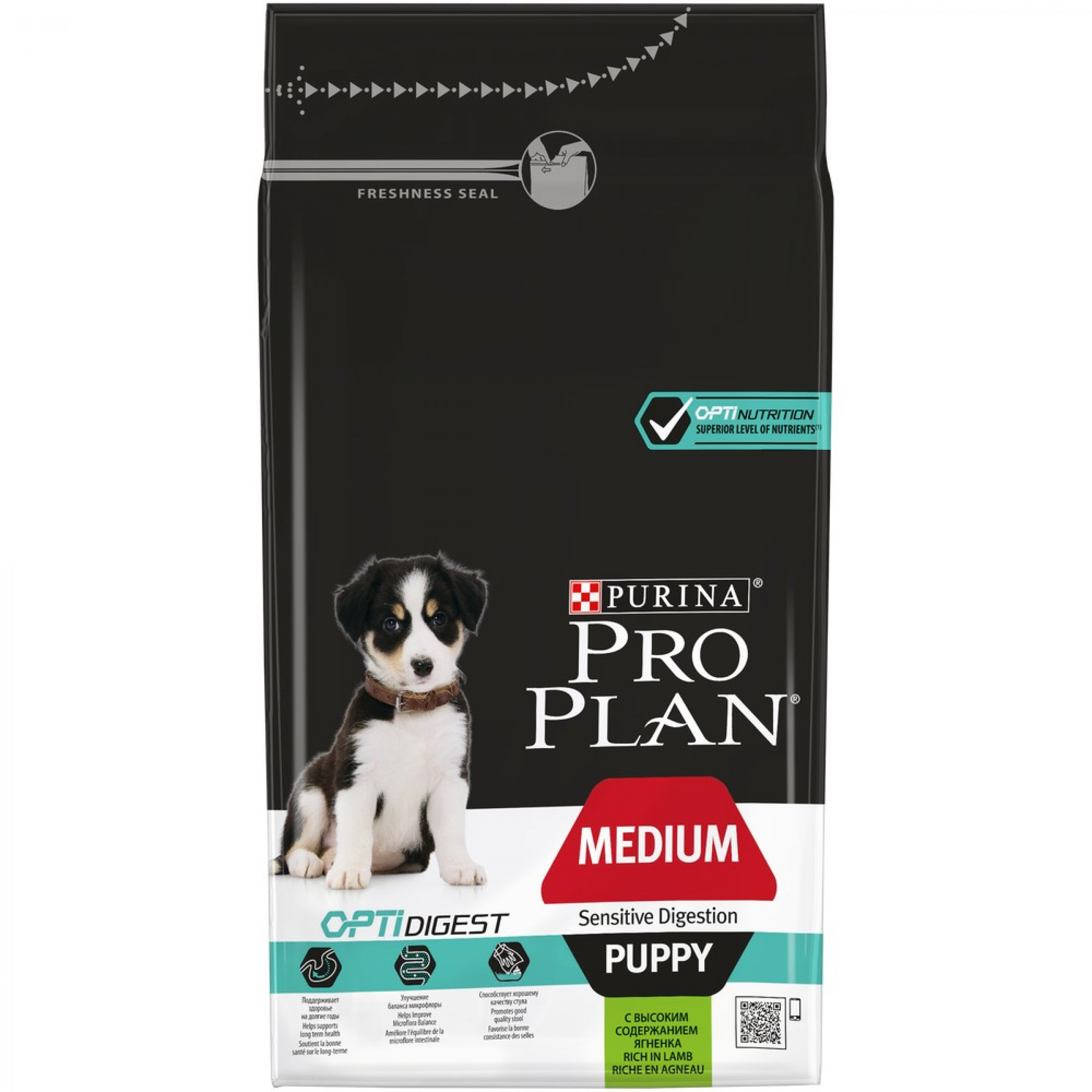 Сухой корм Pro Plan® для щенков средних пород с чувствительным пищеварением с ягненком, 1.5 кг