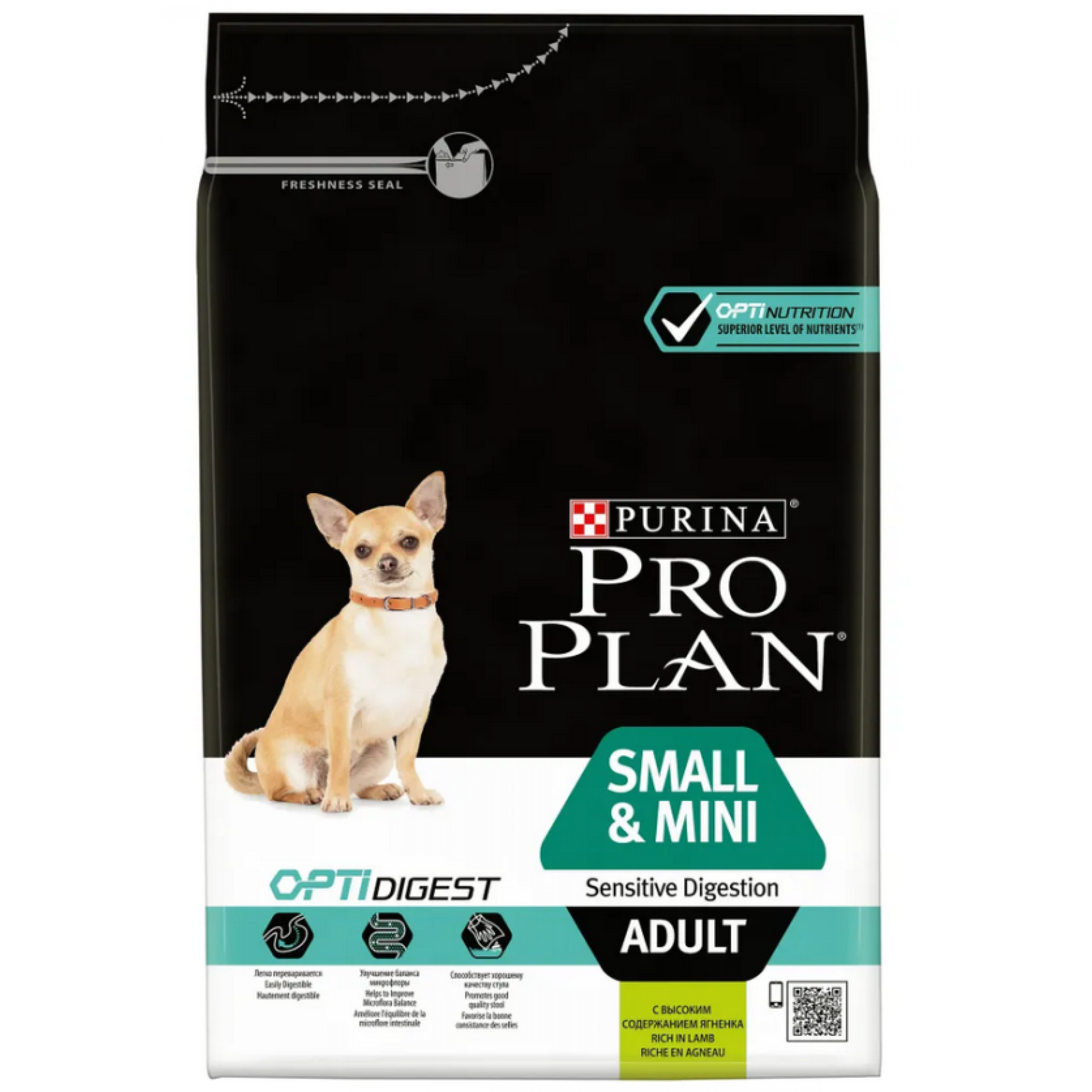 Сухой корм Pro Plan для собак мелких пород с чувствительной кожей, с ягненком, 3 кг