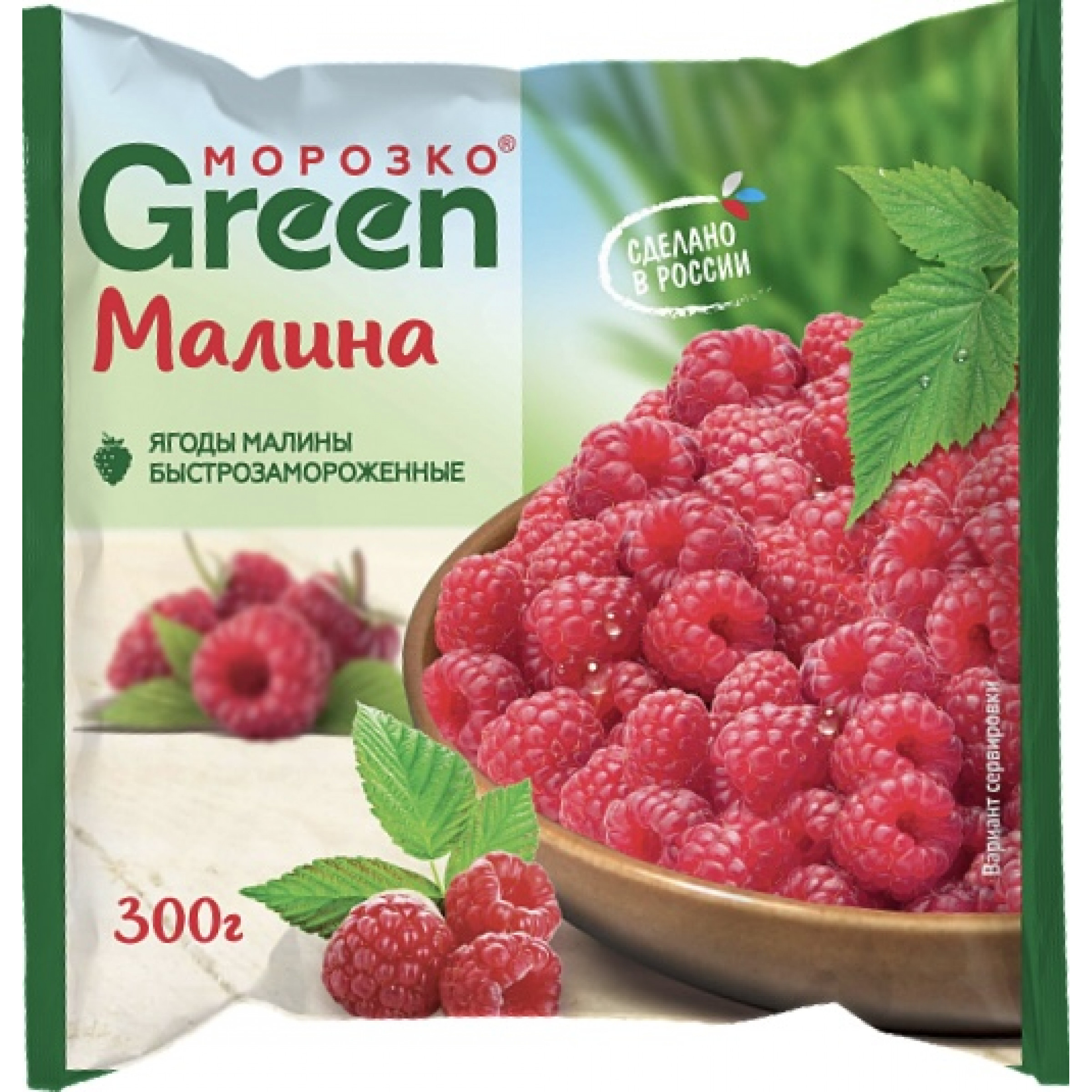 Малина Морозко Green, 300 г