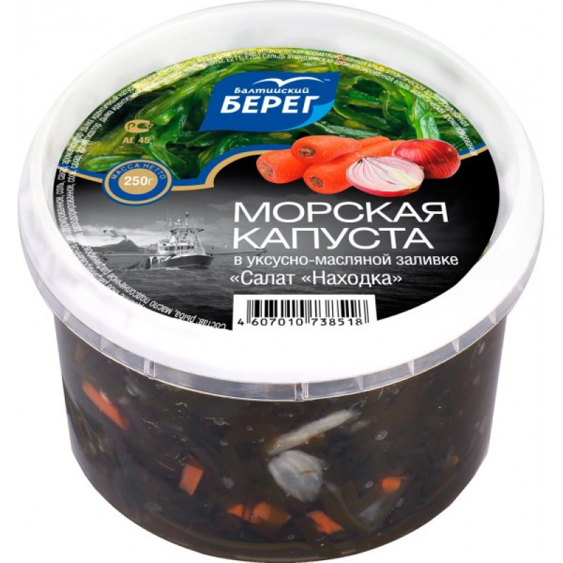 Салат с морепродуктами и морской капустой