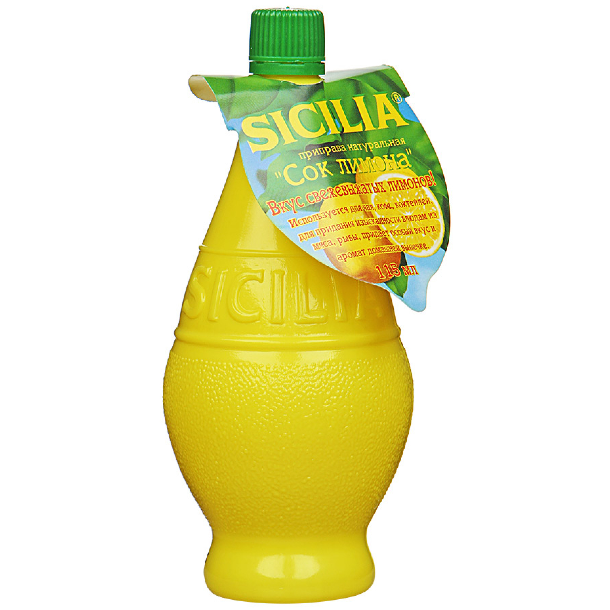 Сок Лимона SICILIA, 115 мл