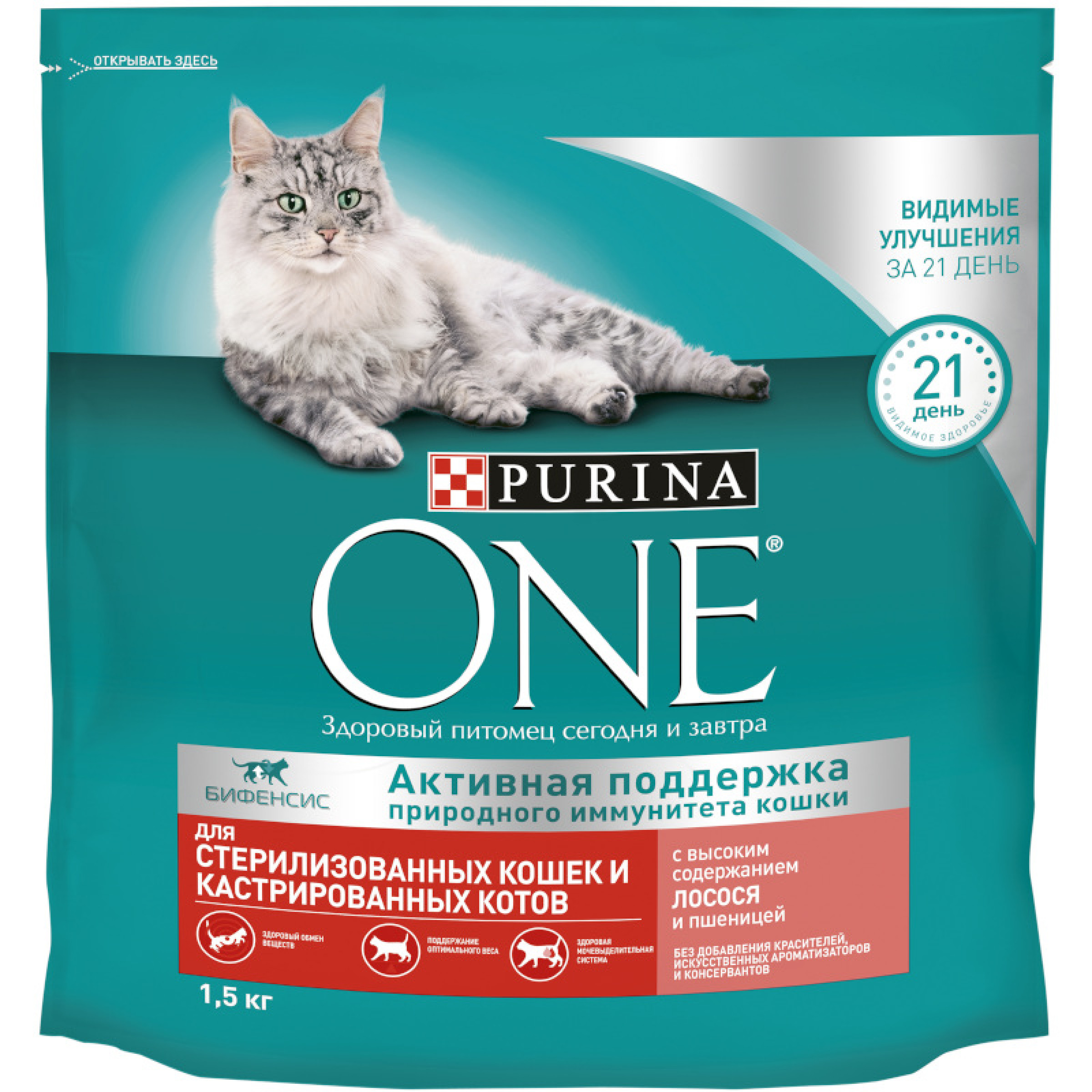 Сухой корм Purina ONE для стерилизованных кошек лосось и пшеница, 1.5 кг