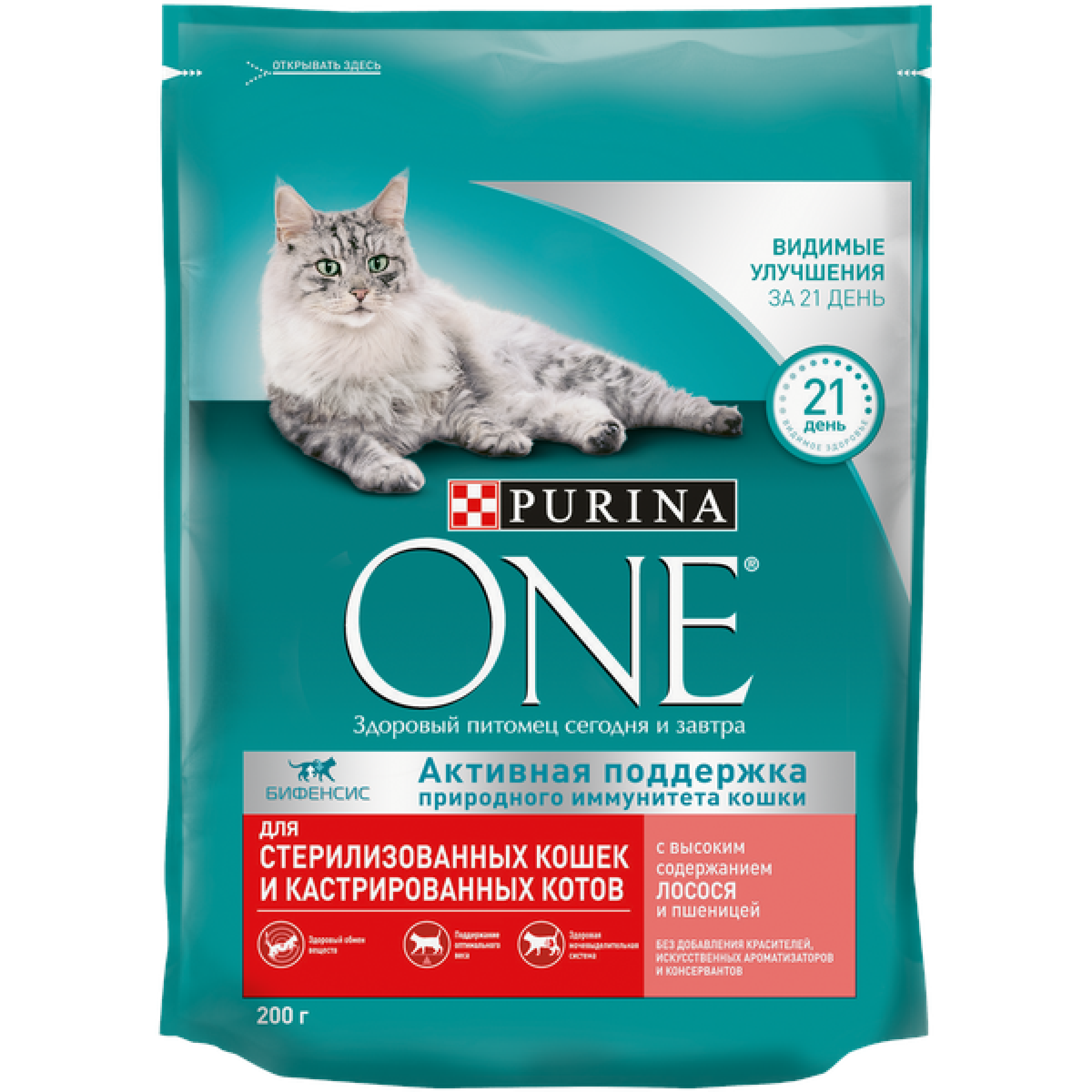 Корм сухой Purina One для стерилизованных кошек и котов, с лососем и пшеницей, 200гр