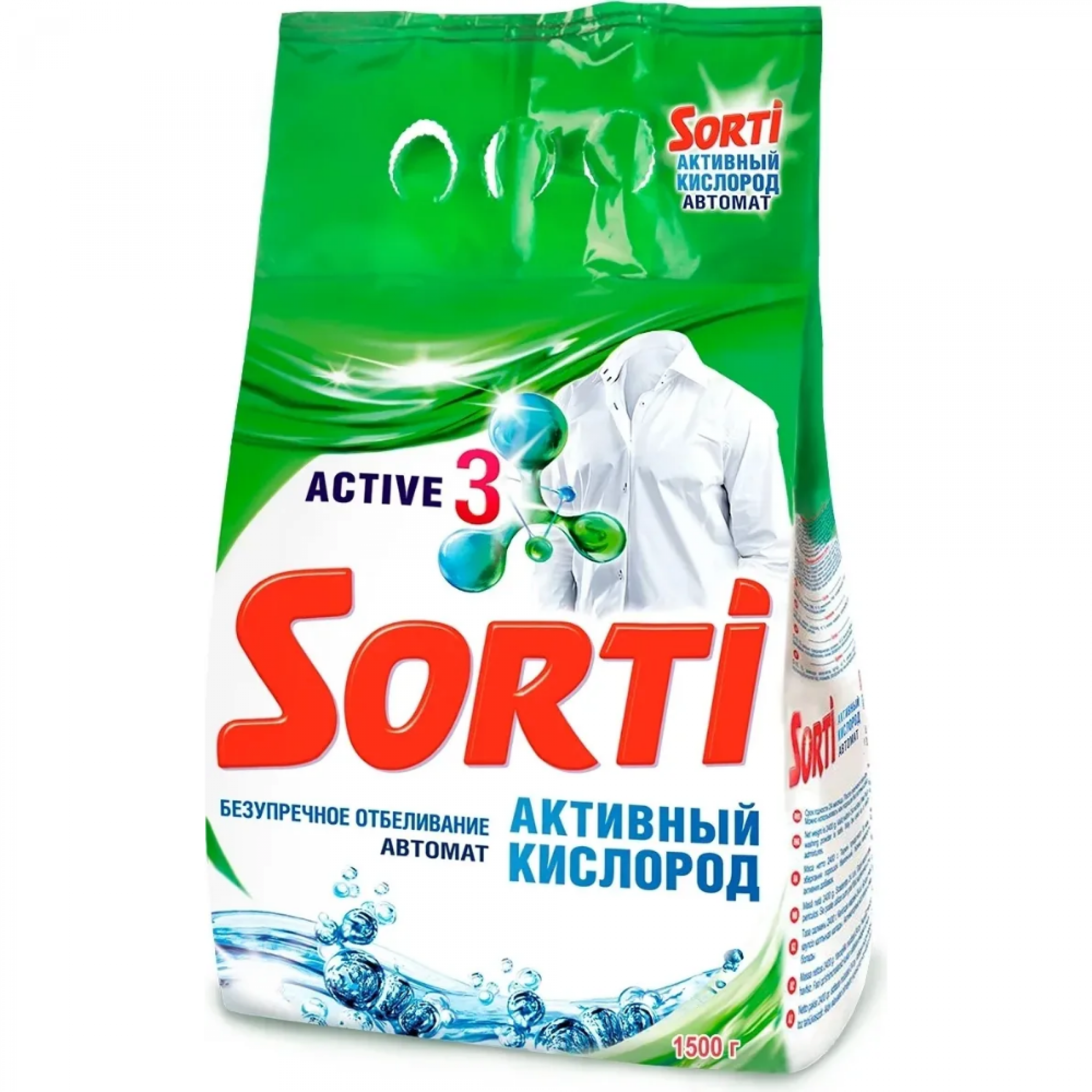 Стиральный порошок Sorti автомат Активный Кислород, 1,5кг