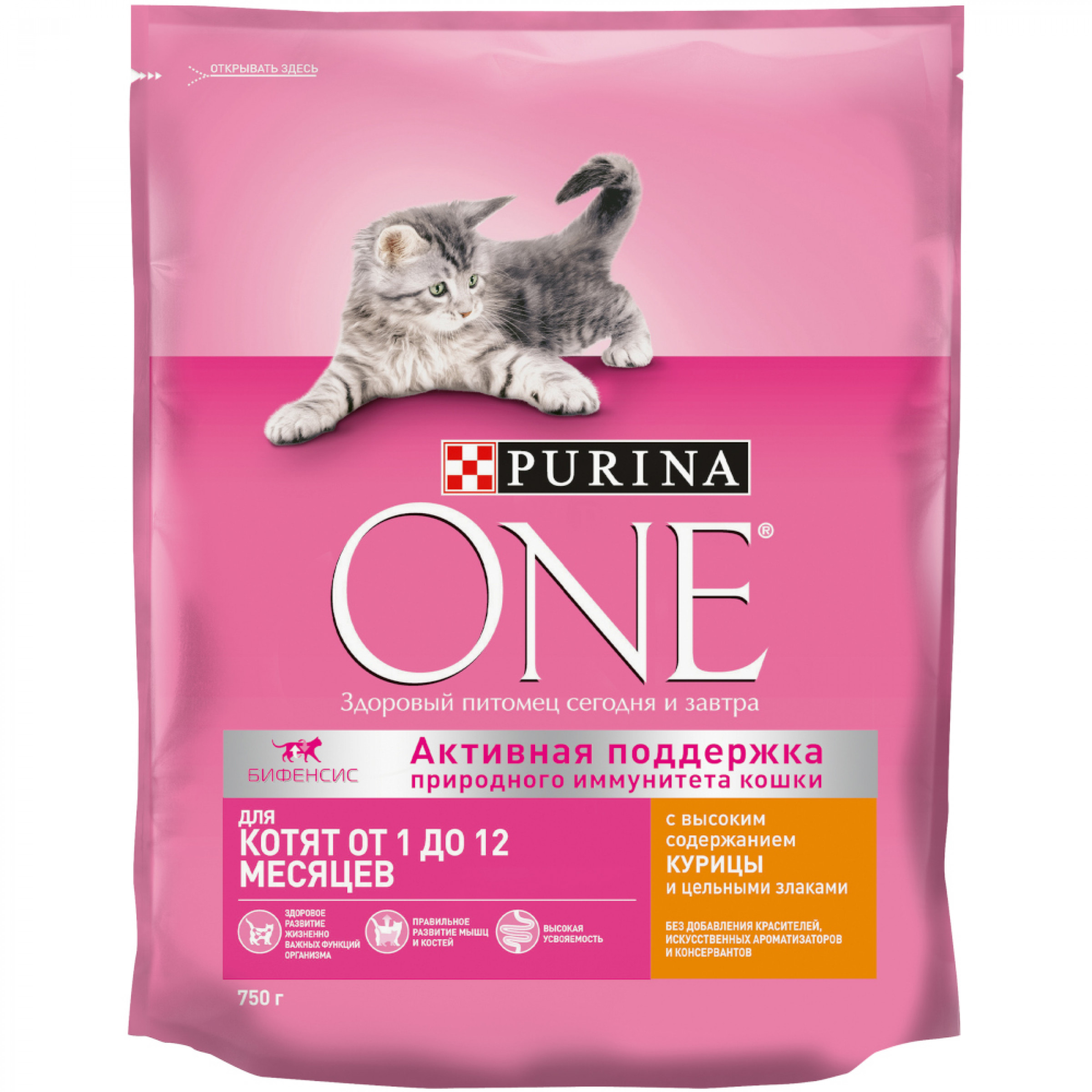 Сухой корм Purina ONE для котят с курицей и цельными злаками, 750 г