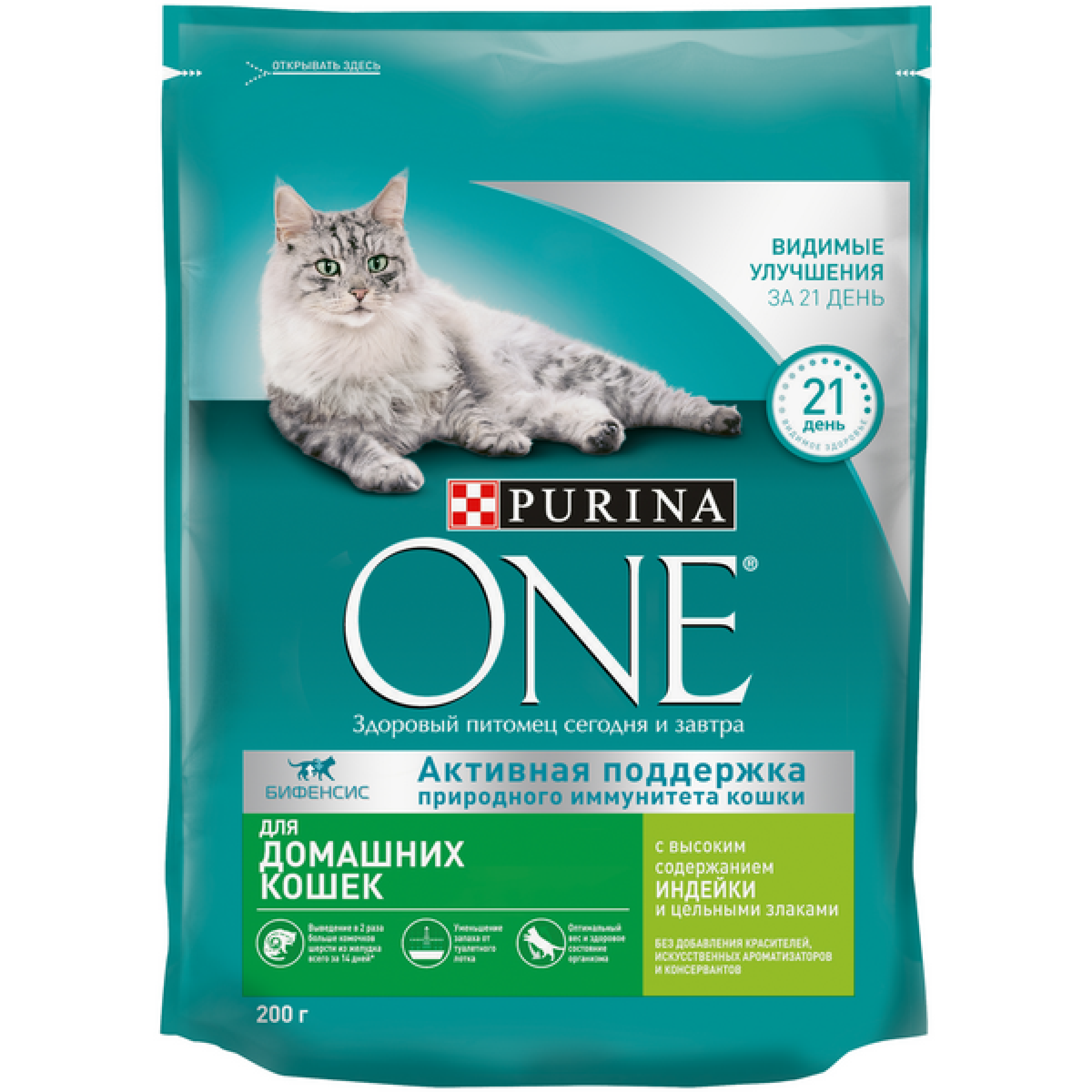 Сухой корм Purina One Indor для домашних кошек с индейкой и цельными злаками, 200 г