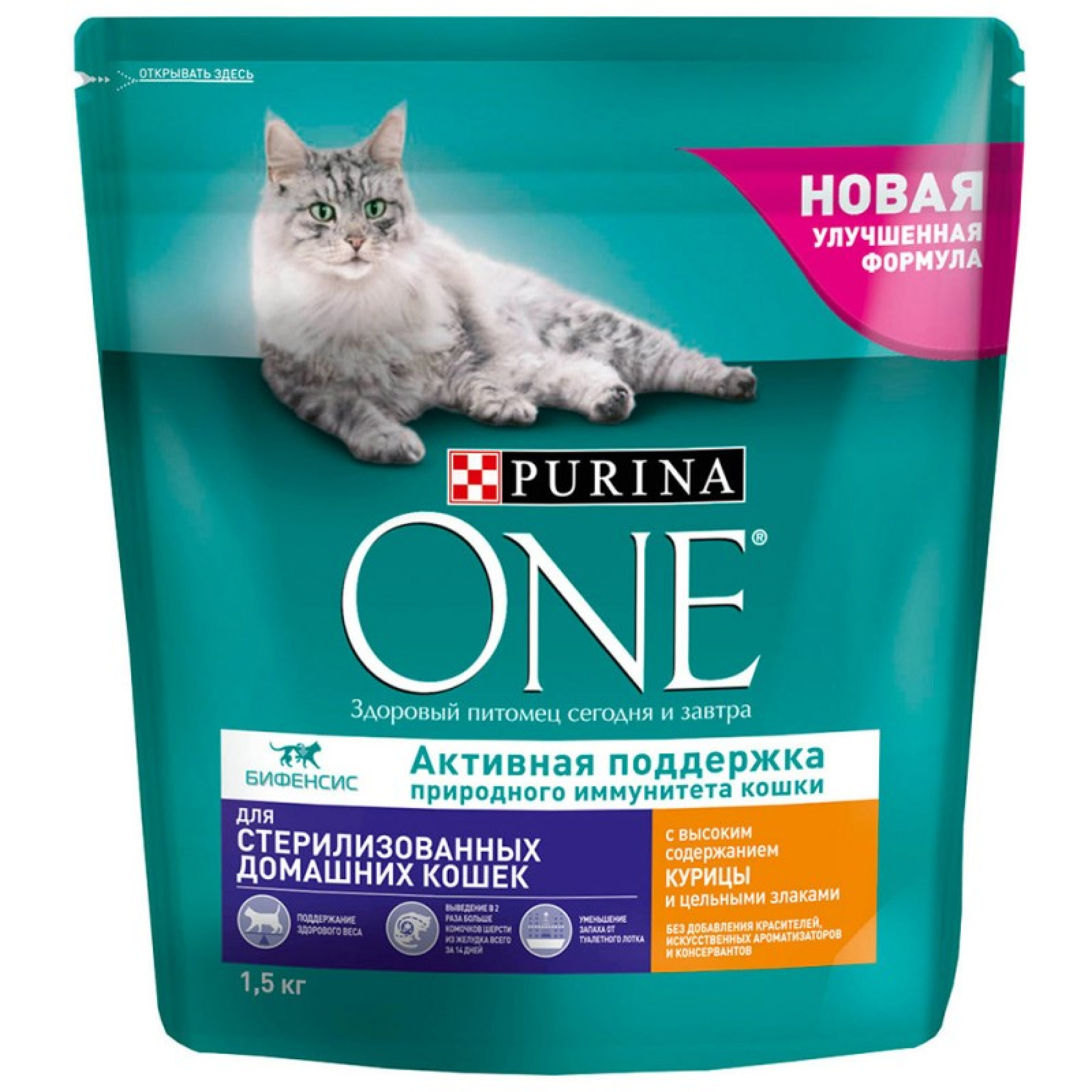 Сухой корм Purina One для домашних стерилизованных кошек и котов с курицей, 1.5 кг
