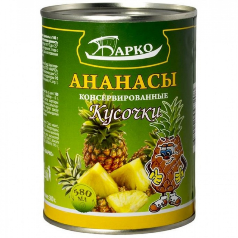 Ананасы Кусочки БАРКО, 580 Г - Купить С Доставкой В Ростове-На.