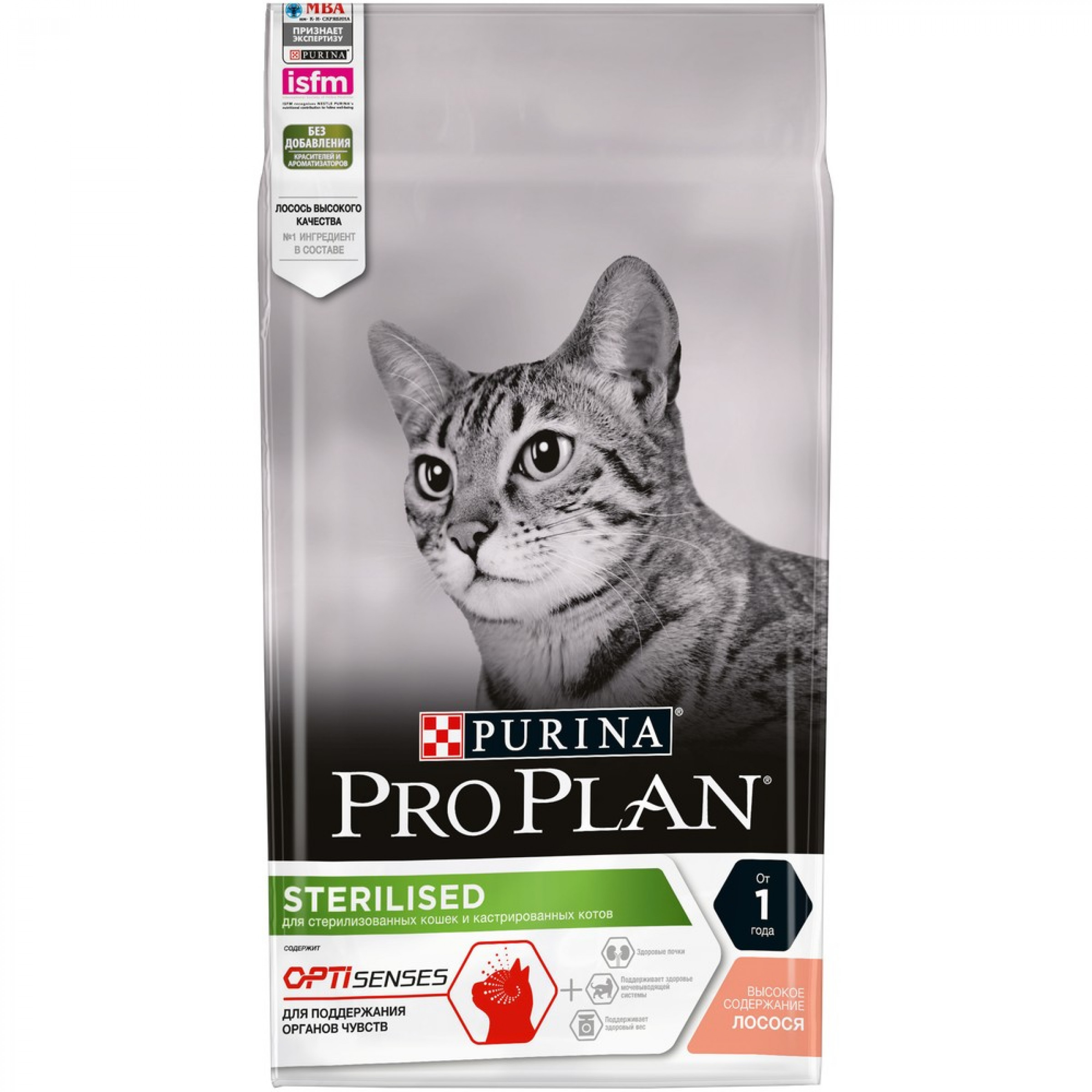 Сухой корм Pro Plan для стерилизованных кошек с лососем, 1.5 кг