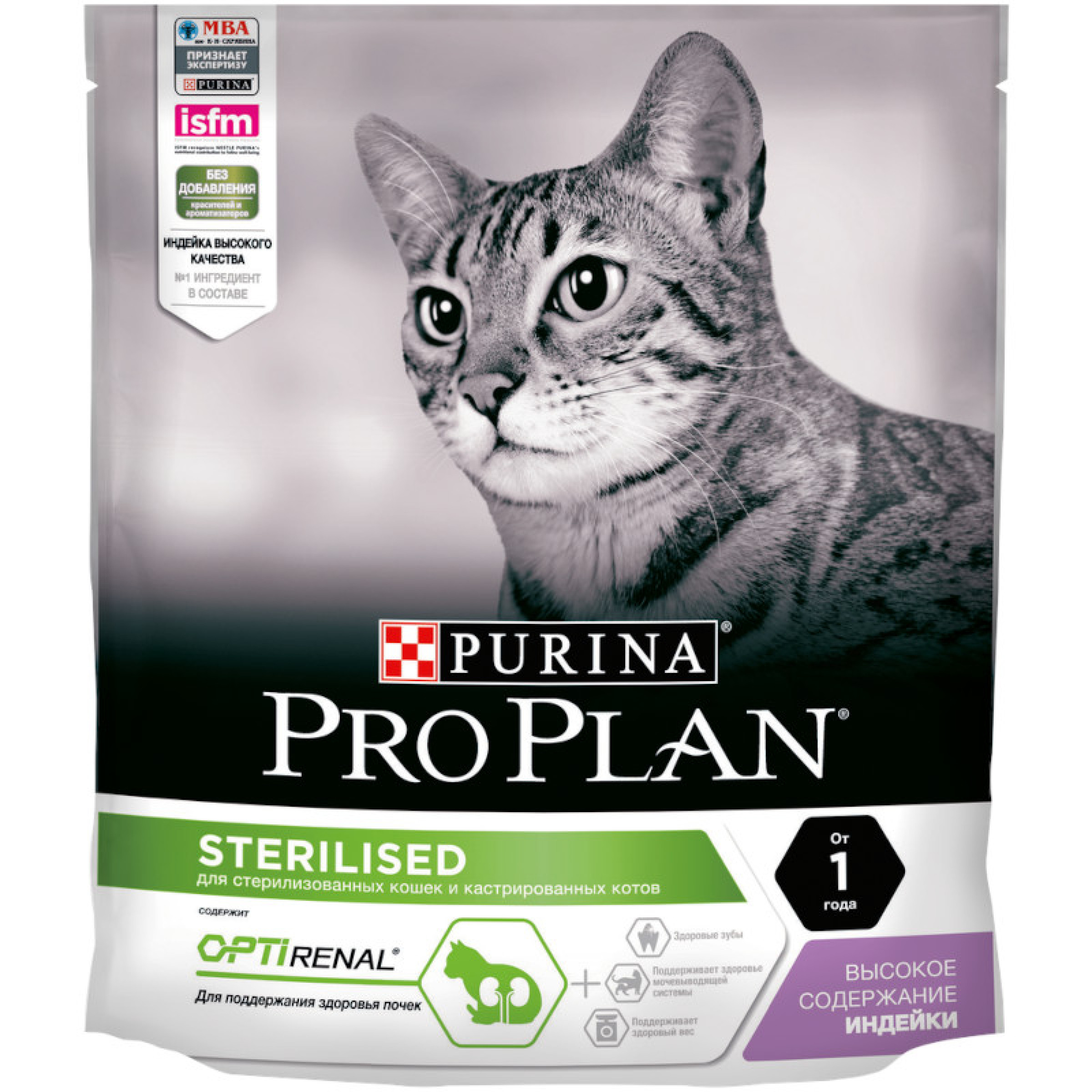 Сухой корм Pro Plan для стерилизованных кошек с индейкой, 400 г