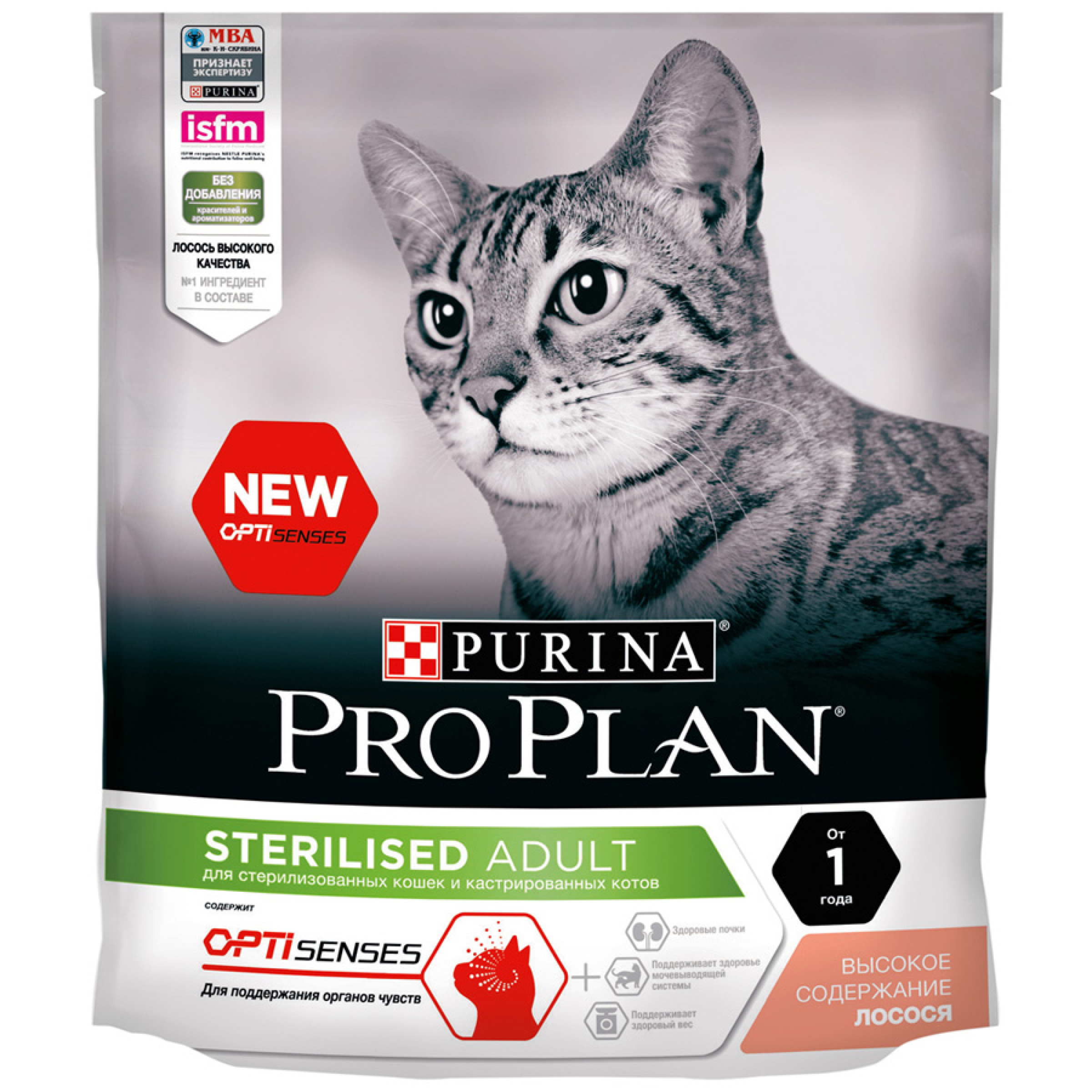 Сухой корм Pro Plan для поддержание органов чувств для стерилизованных кошек с лососем, 400 г