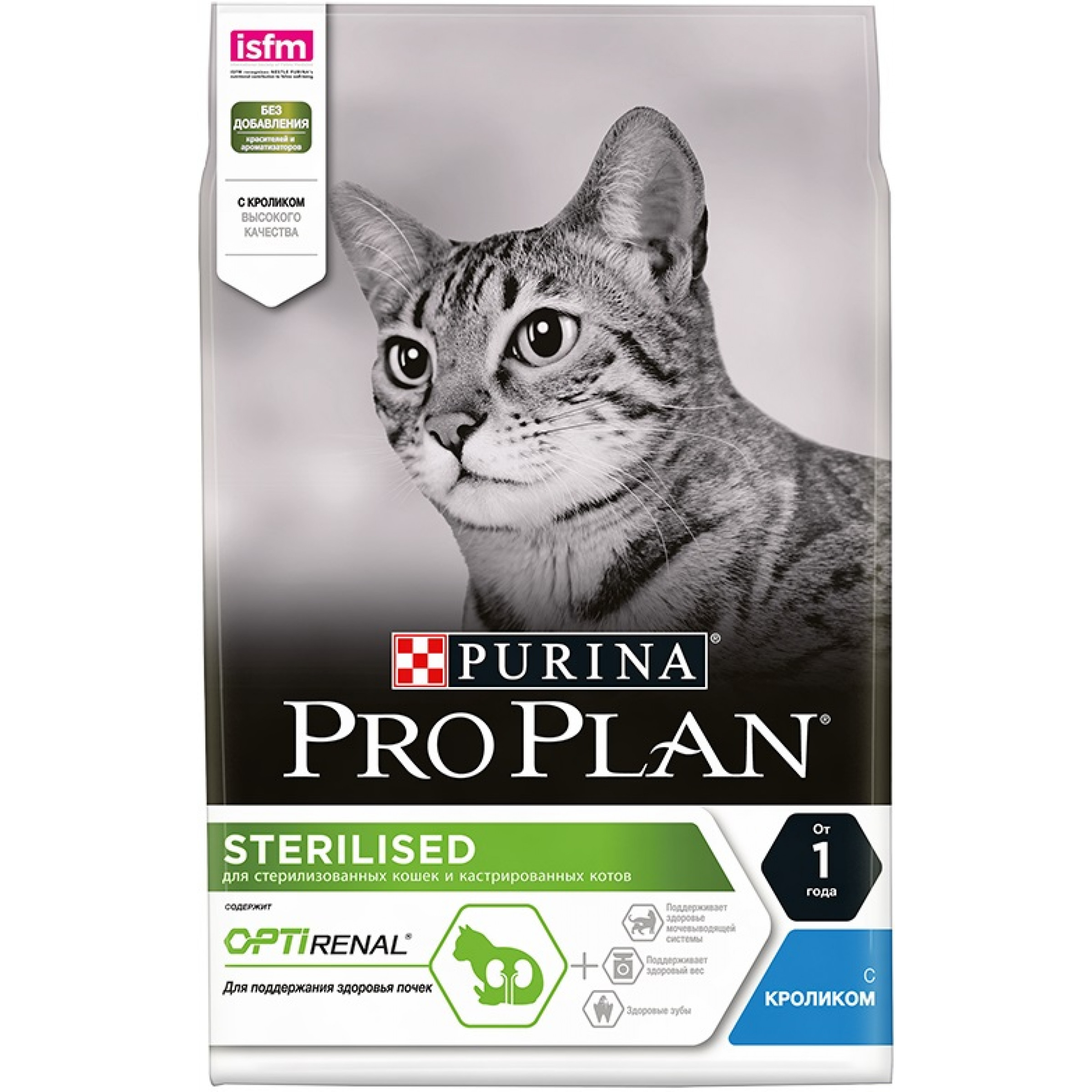 Сухой корм Pro Plan для взрослых стерилизованных кошек и кастрированных котов для поддержания здоровья почек с кроликом, 1.5кг