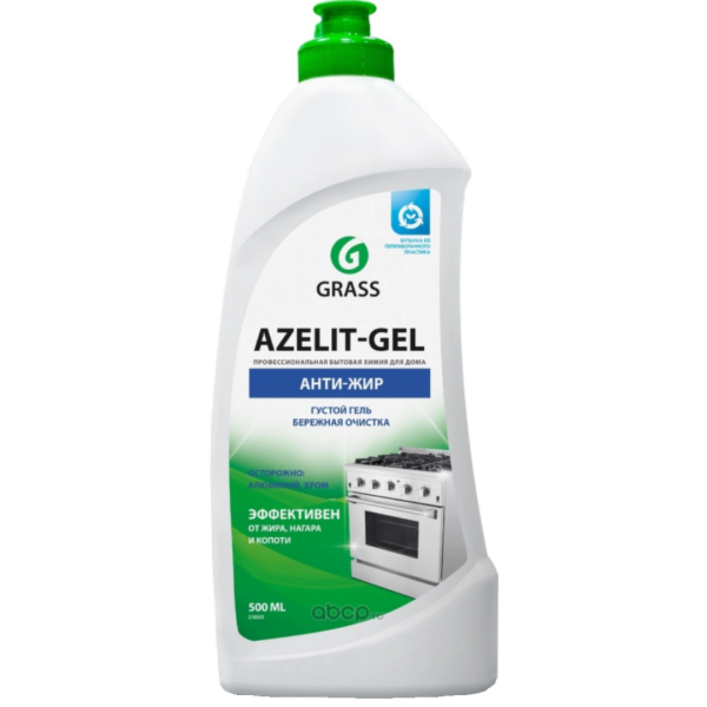 Средство для удаления жира Azelit гелевая формула GRASS, 500мл