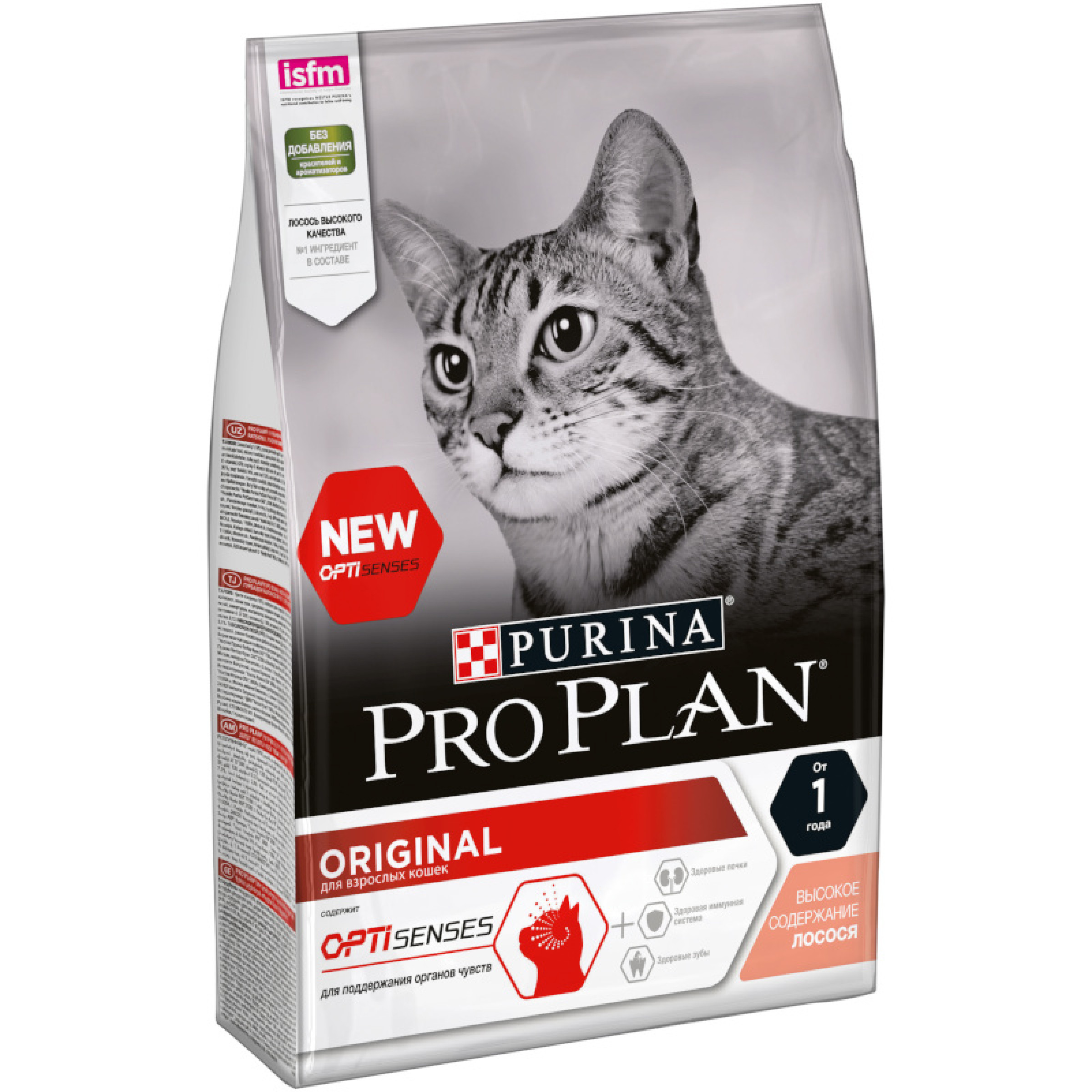 Сухой корм Pro Plan для взрослых кошек для поддержания органов чувств со вкусом лосося, 3 кг