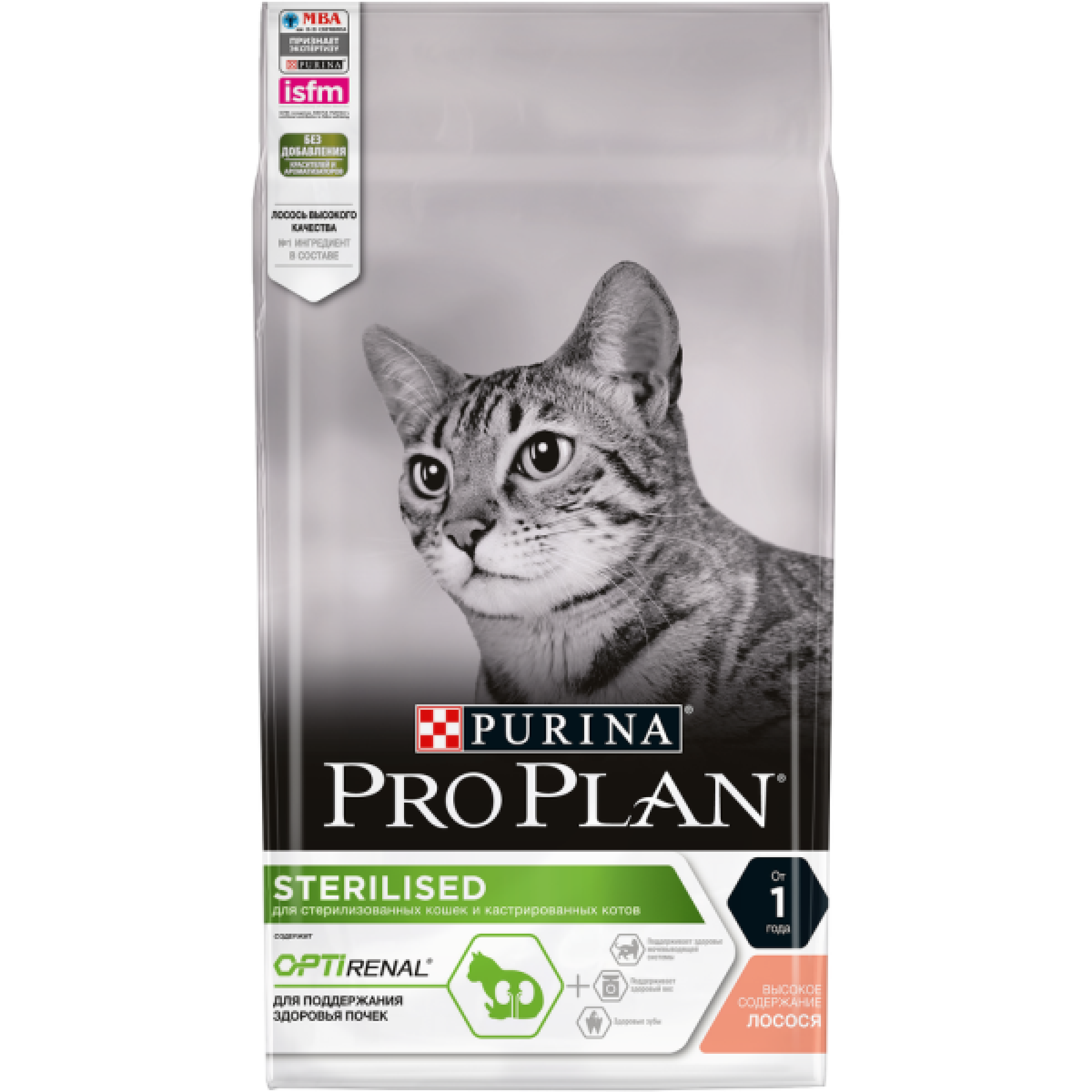 Корм сухой Pro Plan для взрослых стерилизованных кошек и кастрированных котов с лососем, 1.5 кг